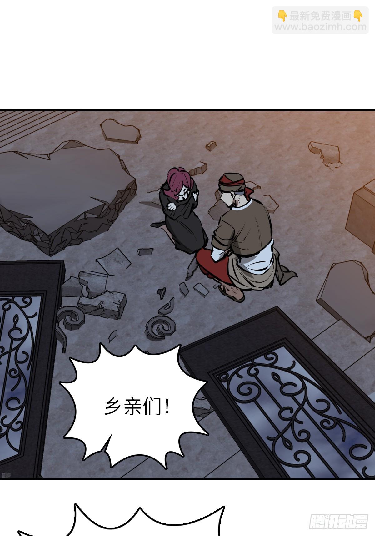 231 洪流下的杂音80