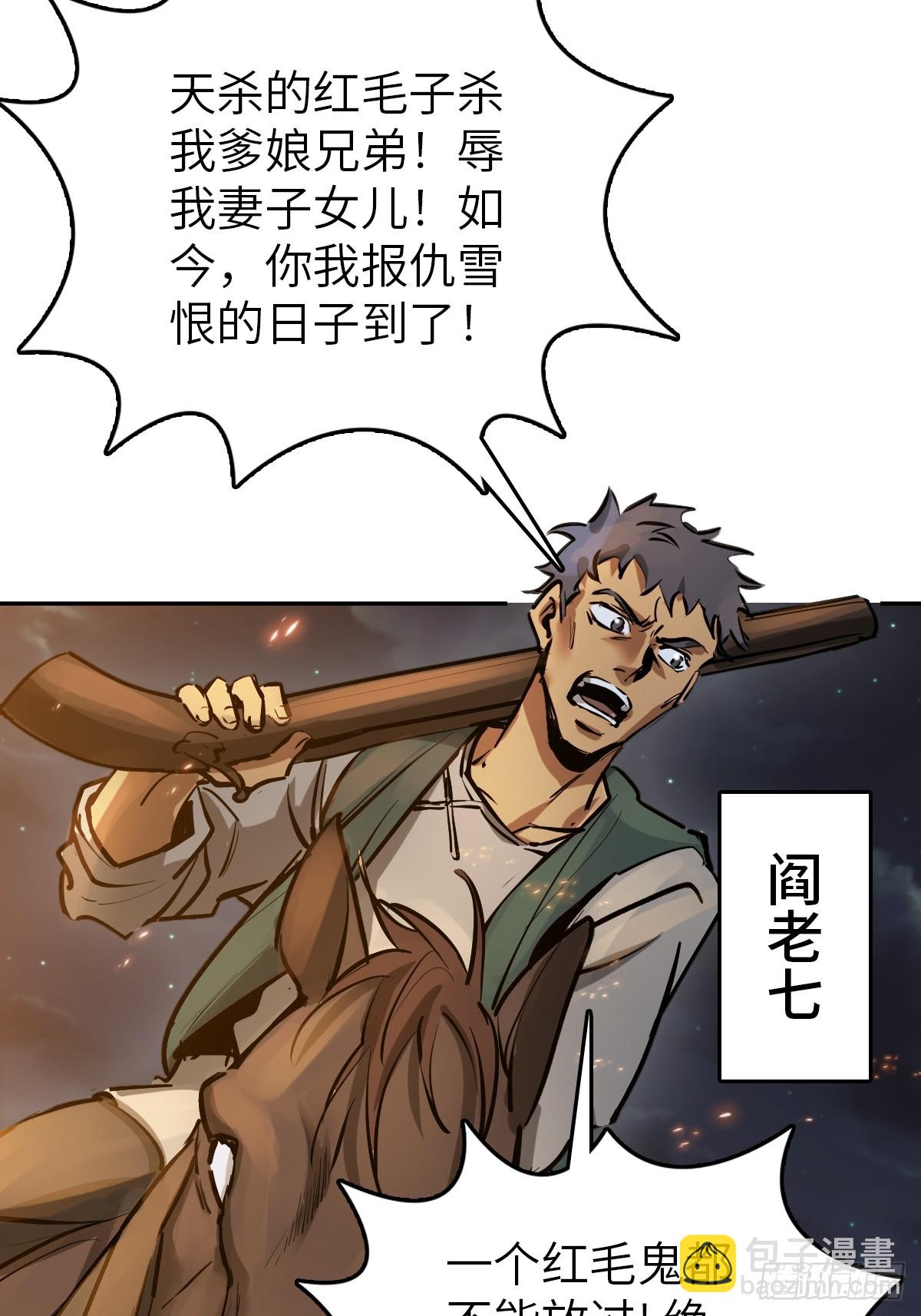 231 洪流下的杂音81