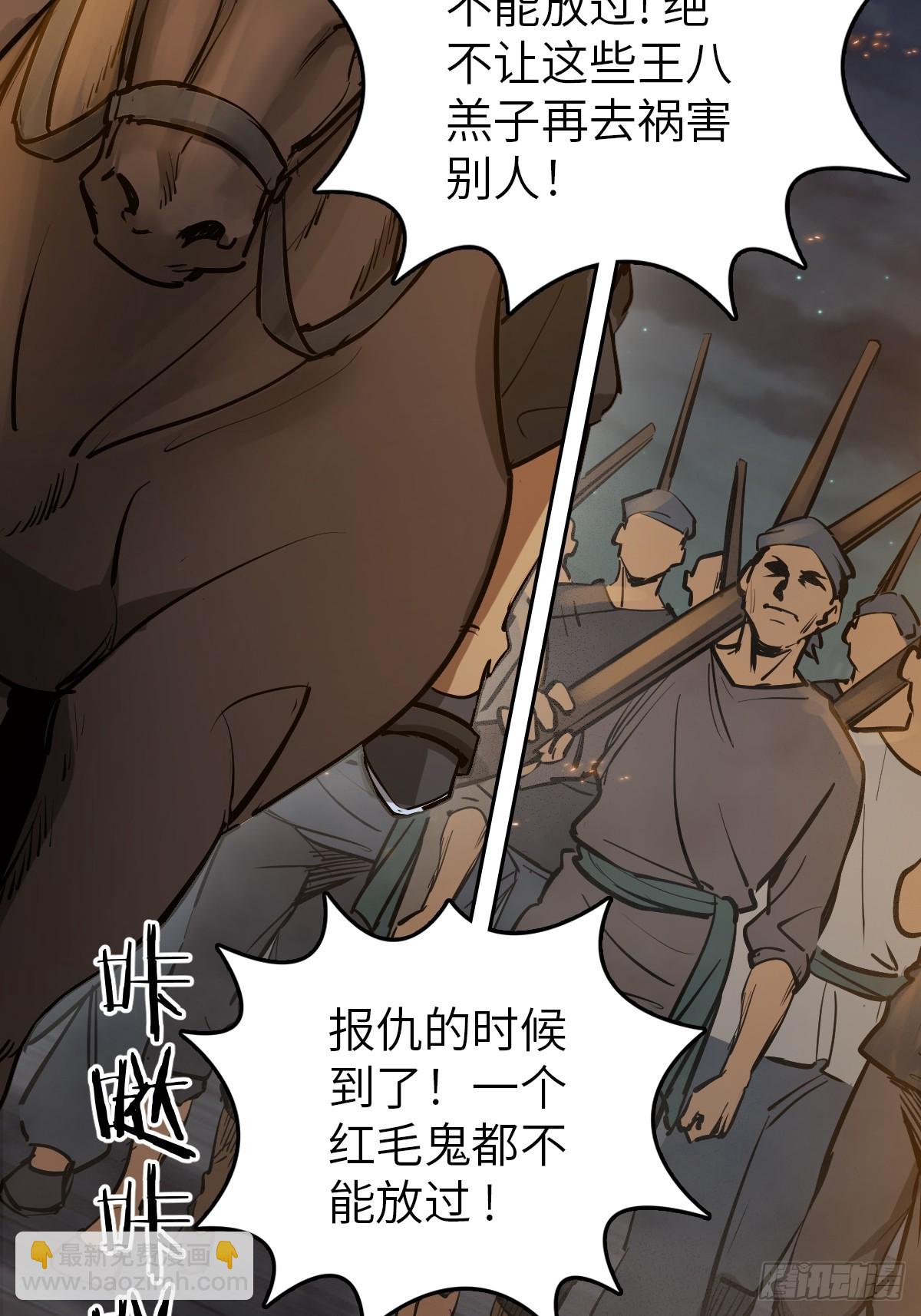 231 洪流下的杂音82