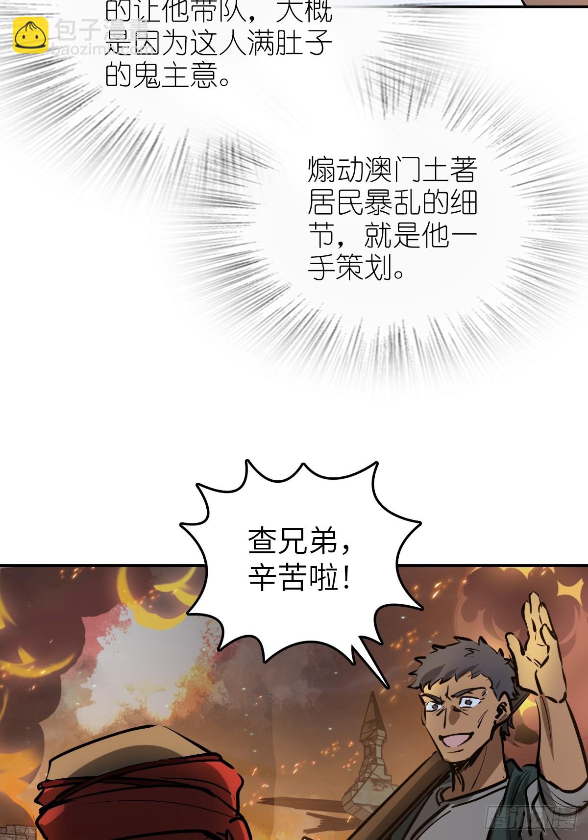 231 洪流下的杂音85