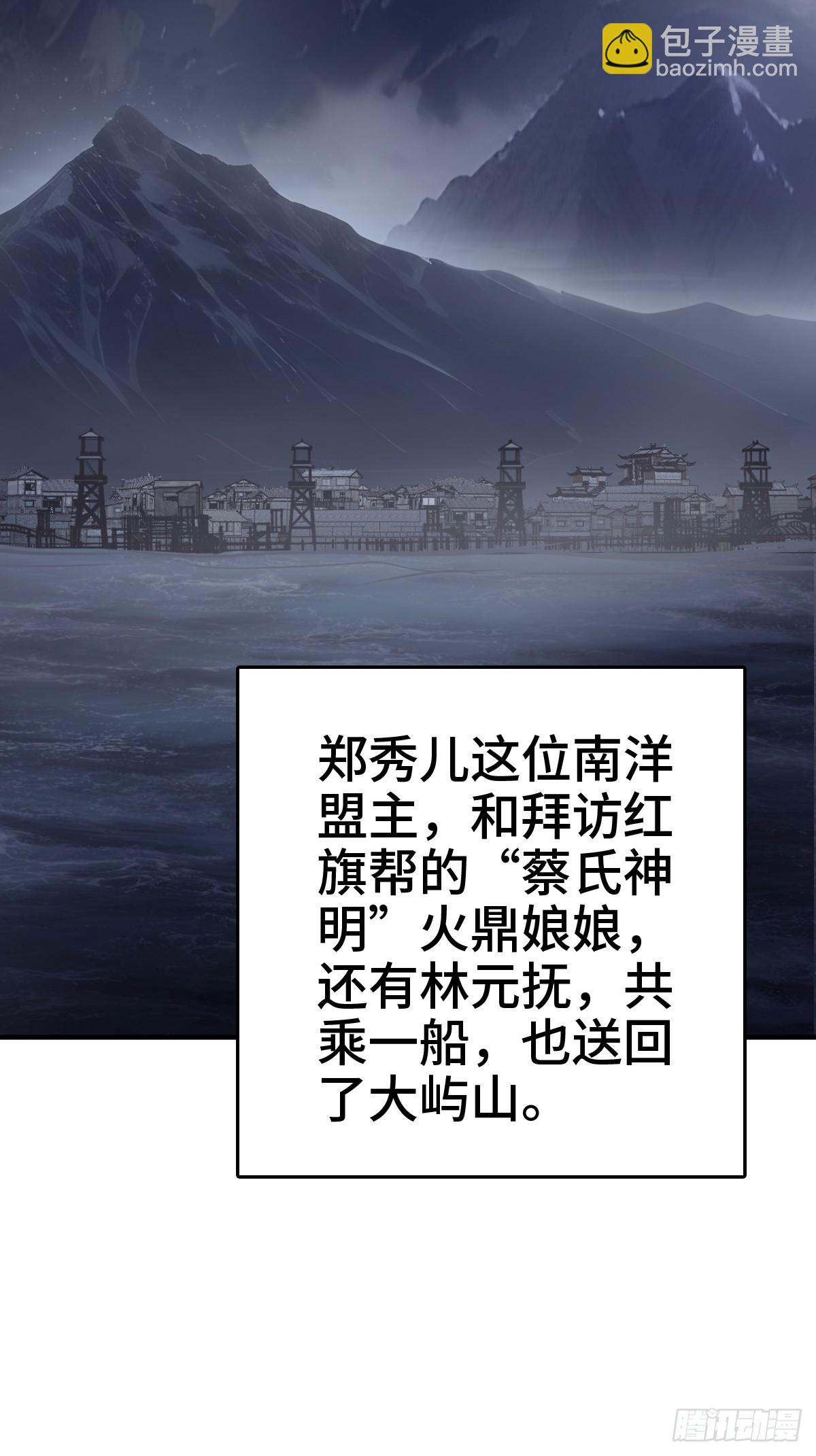 232 学舌16