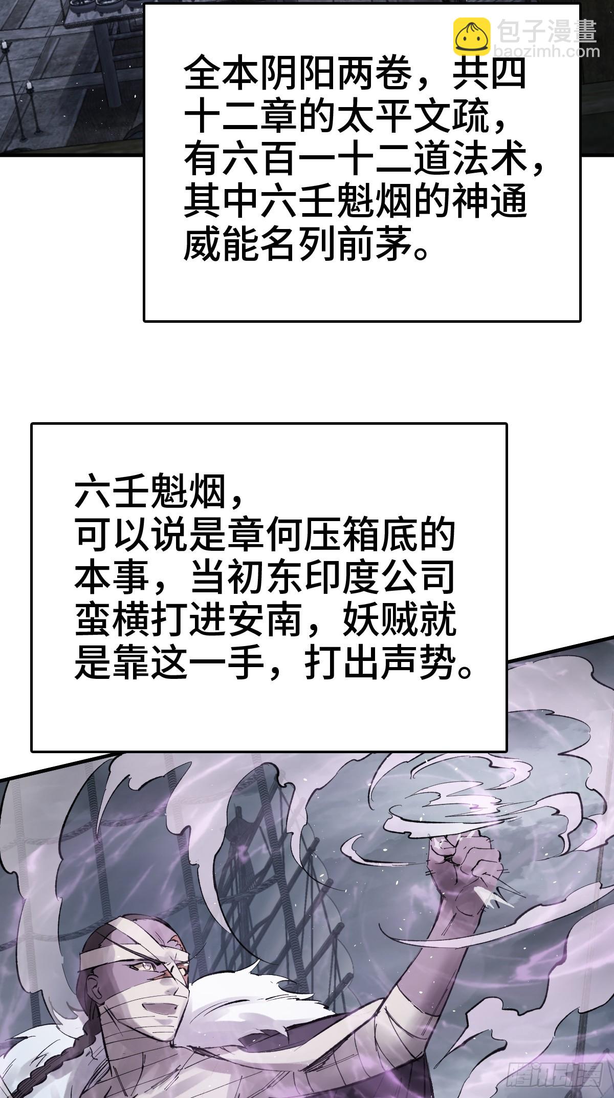 232 学舌18