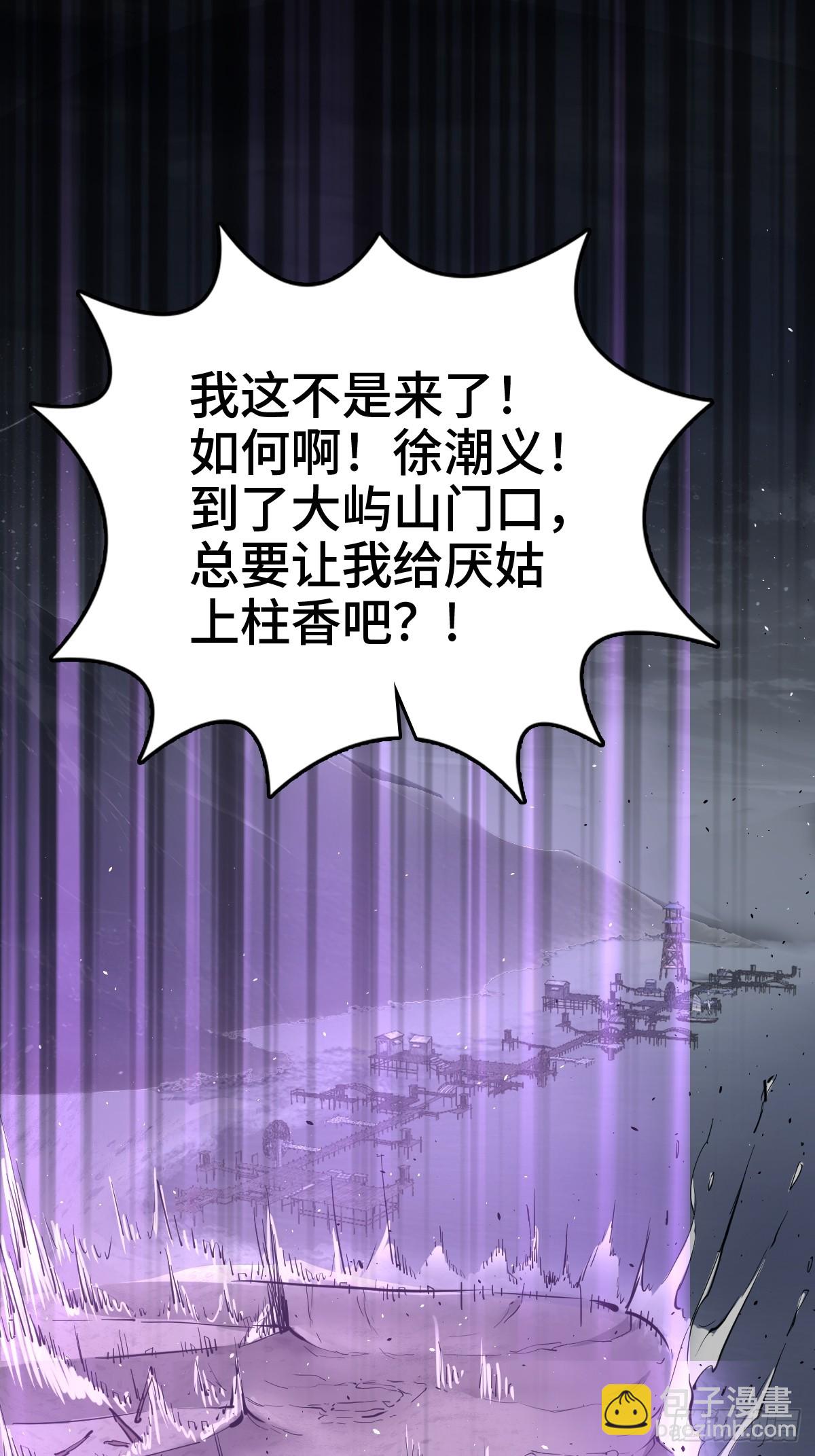 232 学舌23