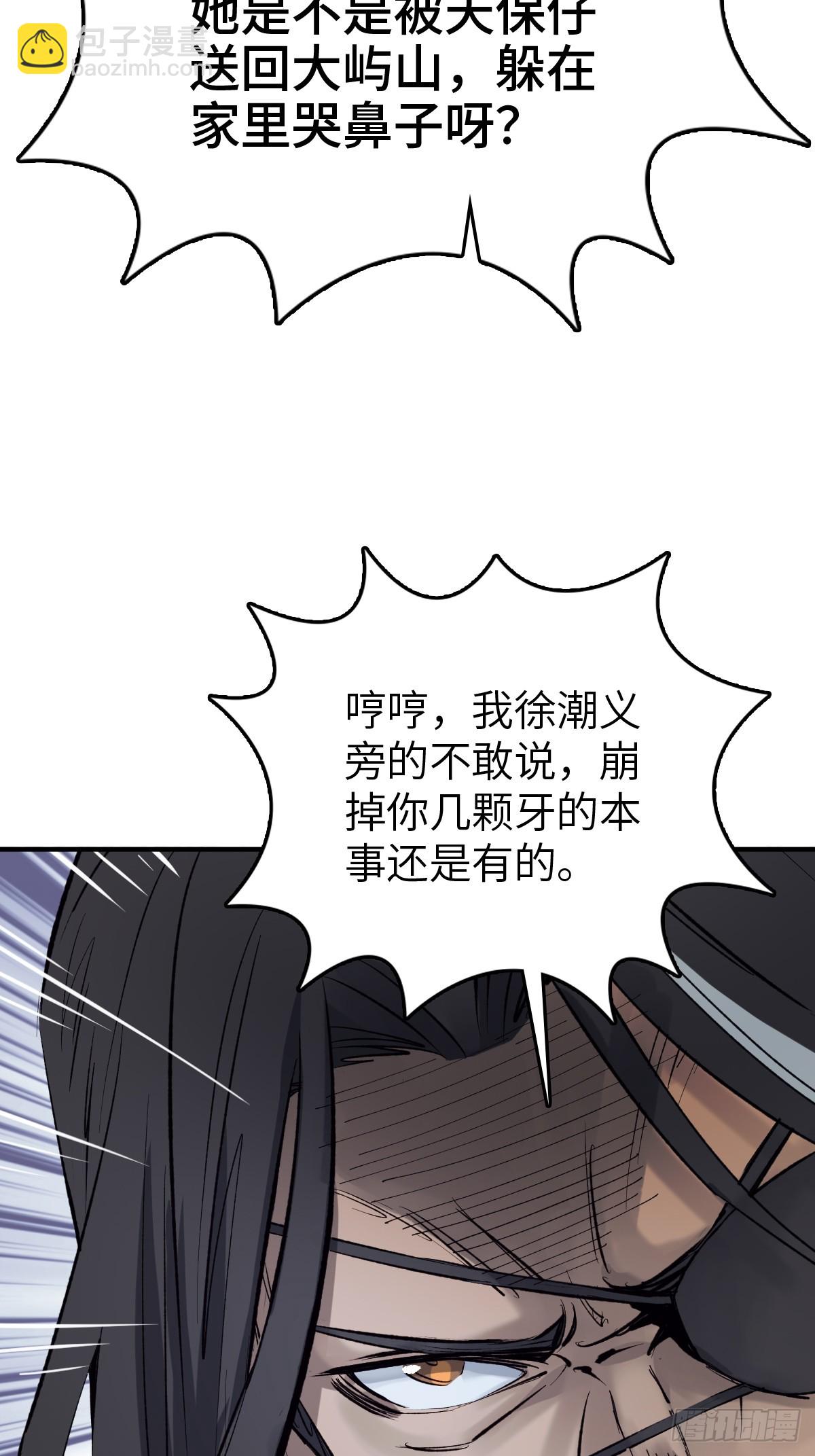 232 学舌25