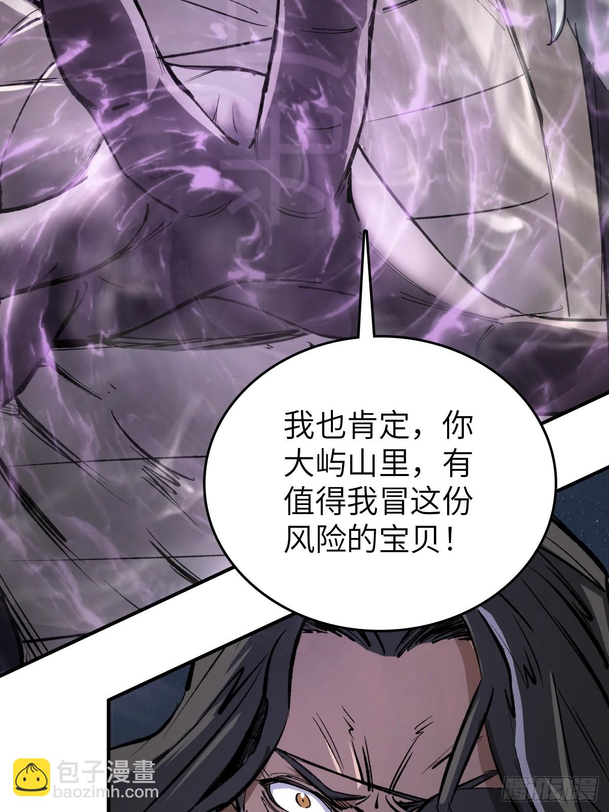 232 学舌32