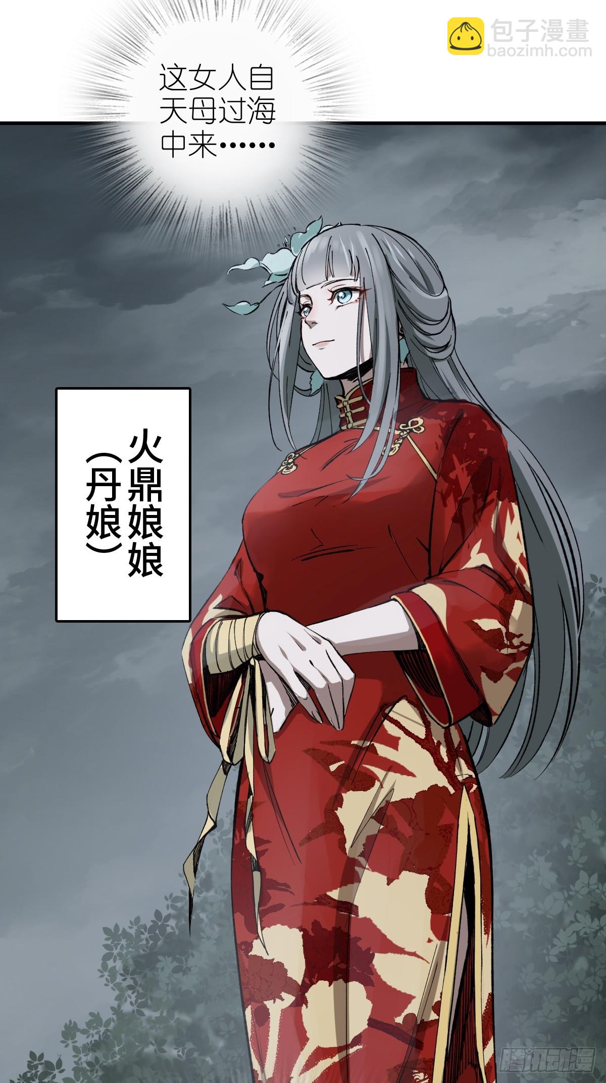 232 学舌43