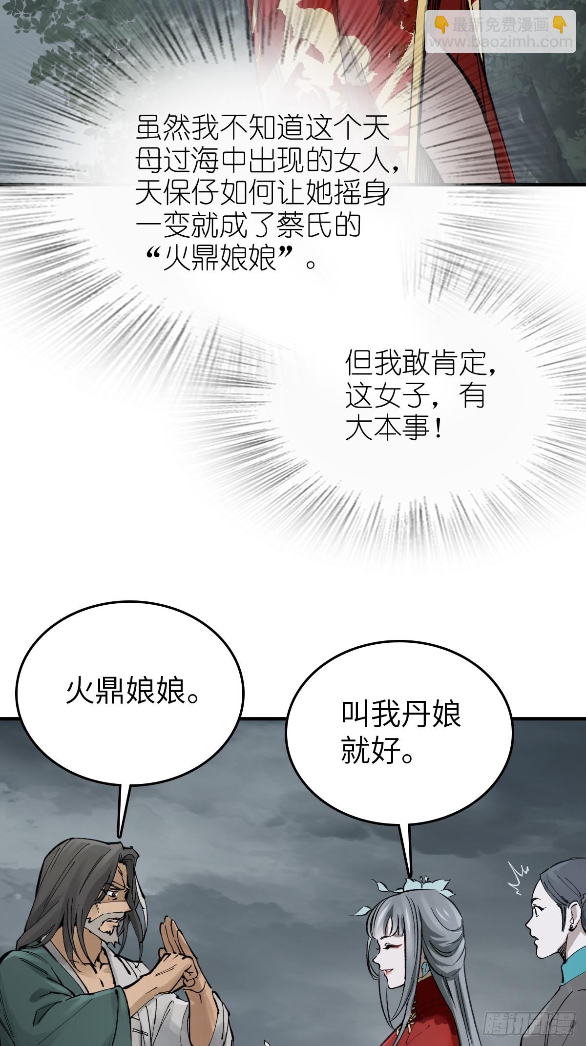 232 学舌44