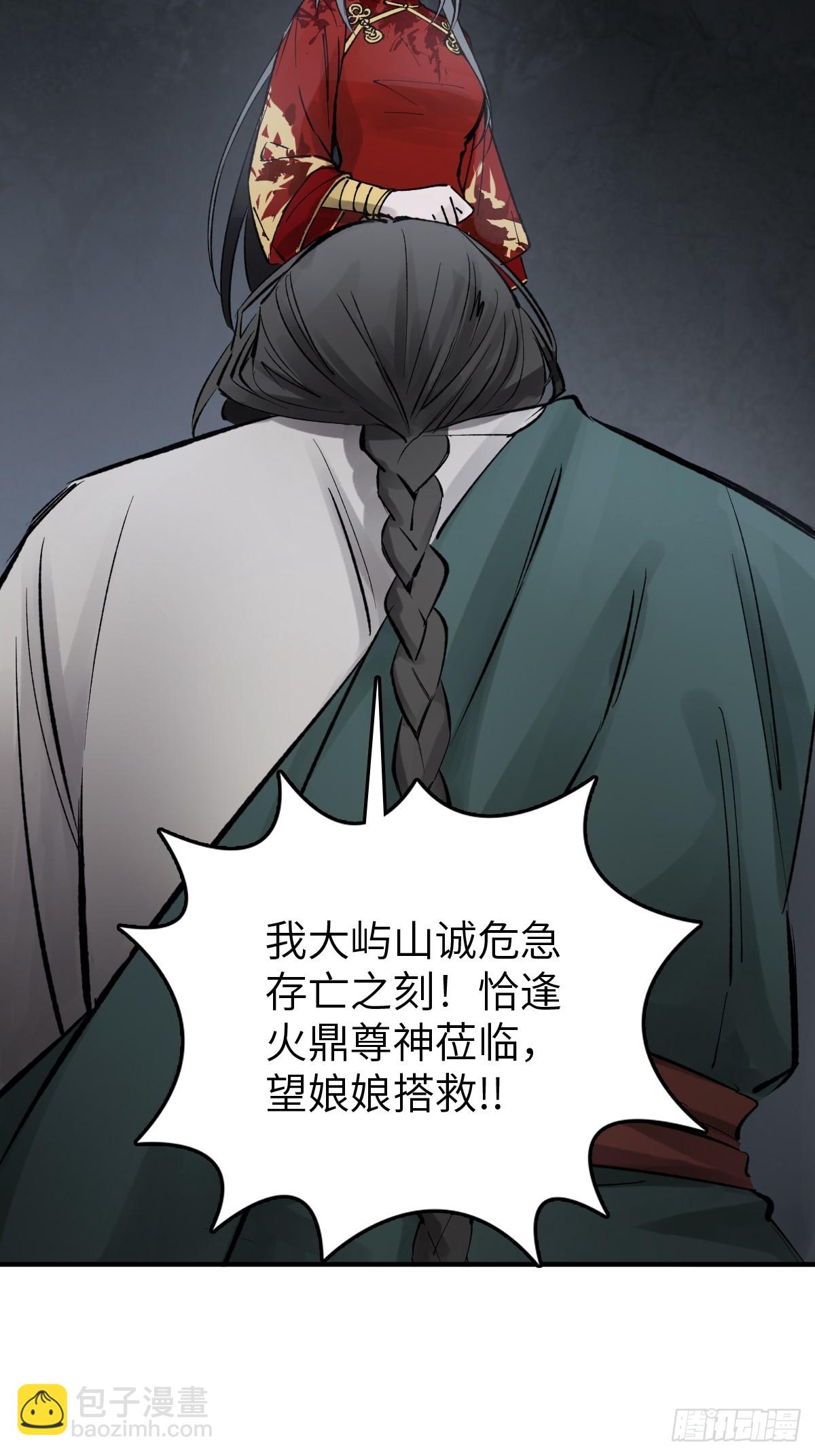 232 学舌46