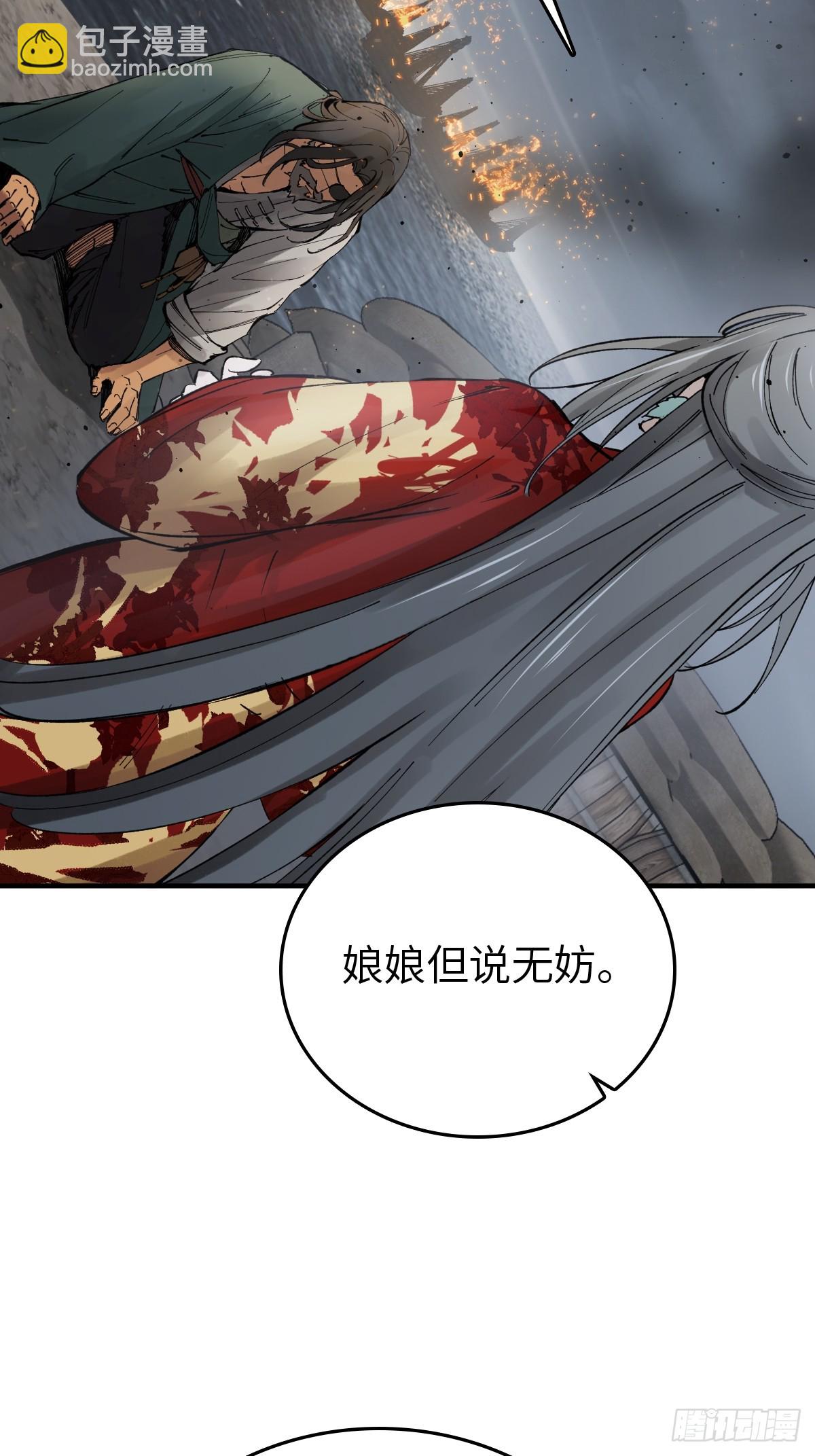 232 学舌48