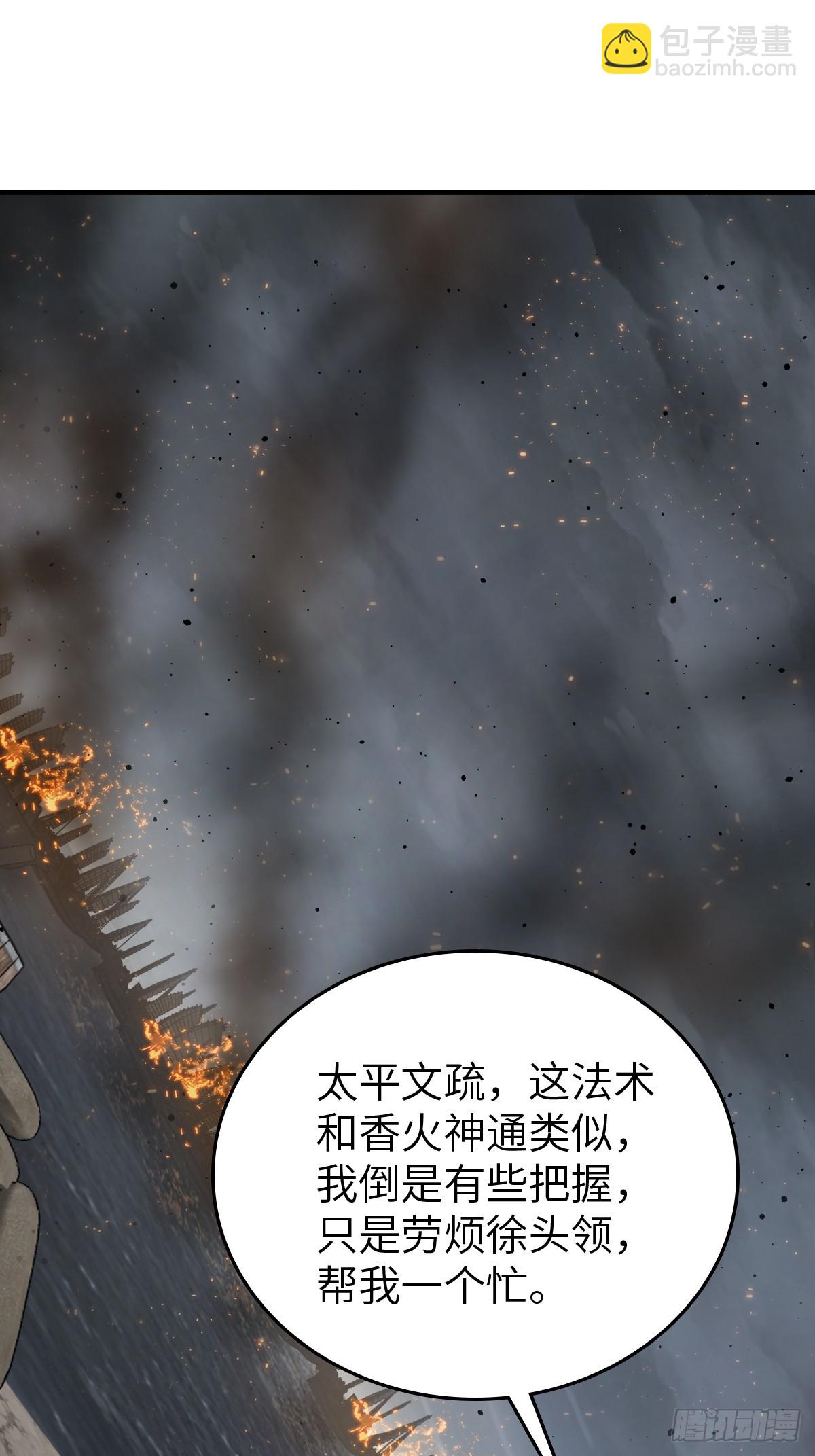 232 学舌51