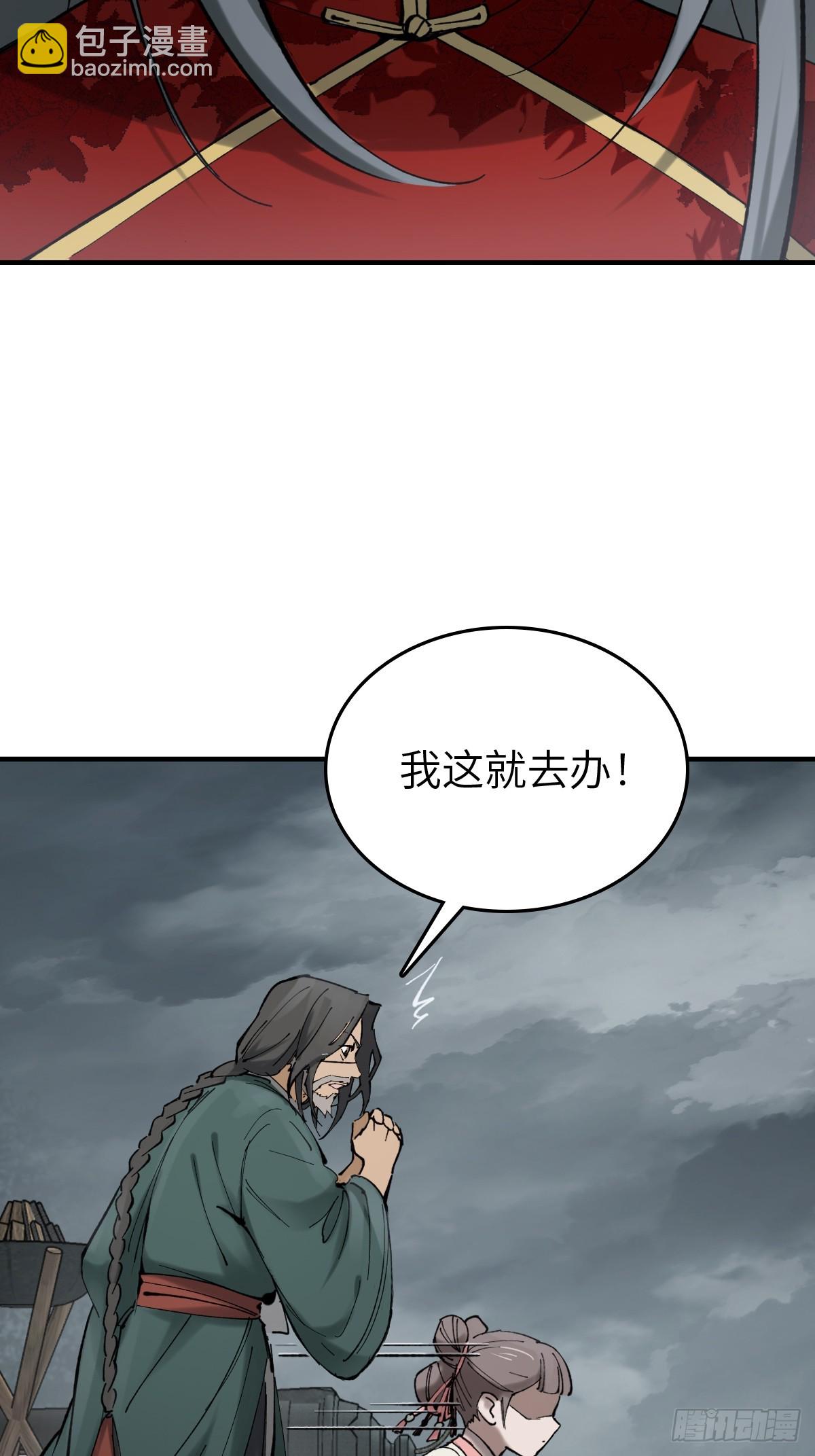 232 学舌54