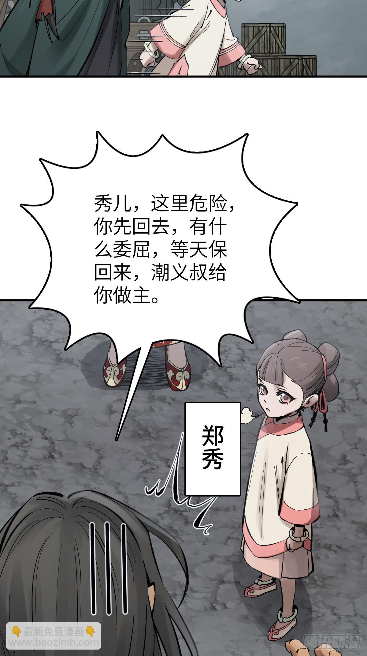 232 学舌55