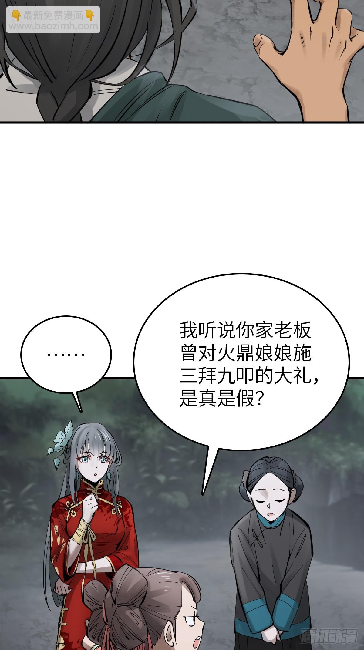 232 学舌56
