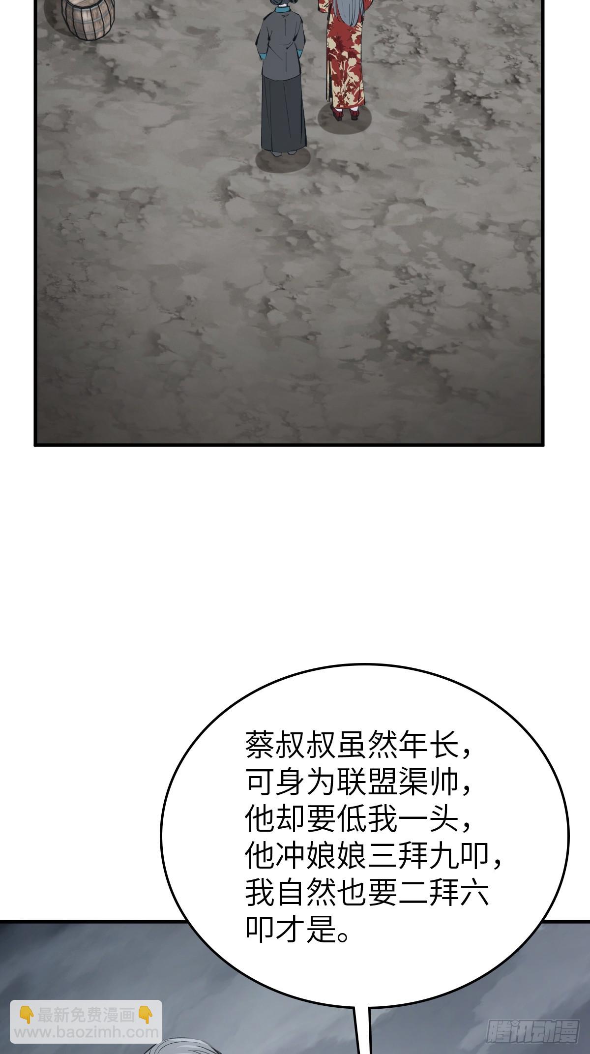 232 学舌68