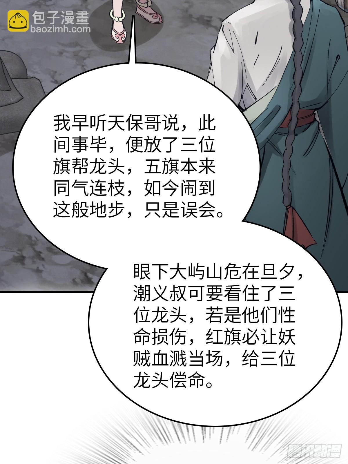 232 学舌72