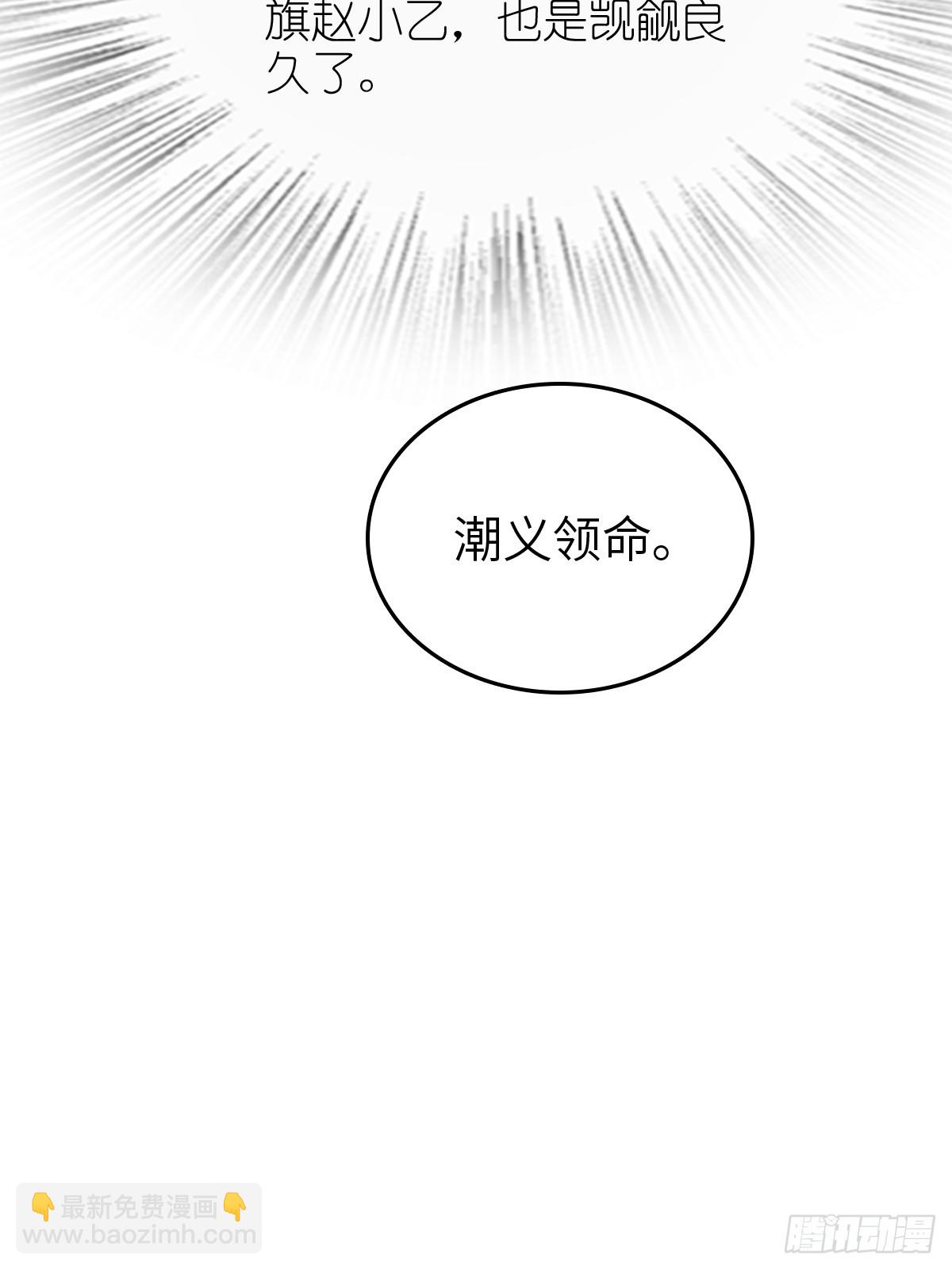 232 学舌74