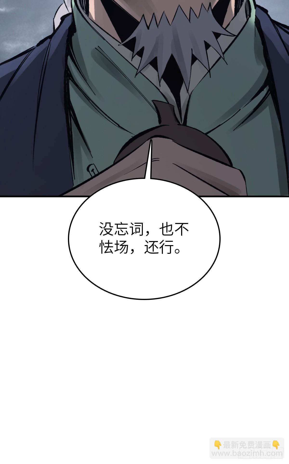 232 学舌81