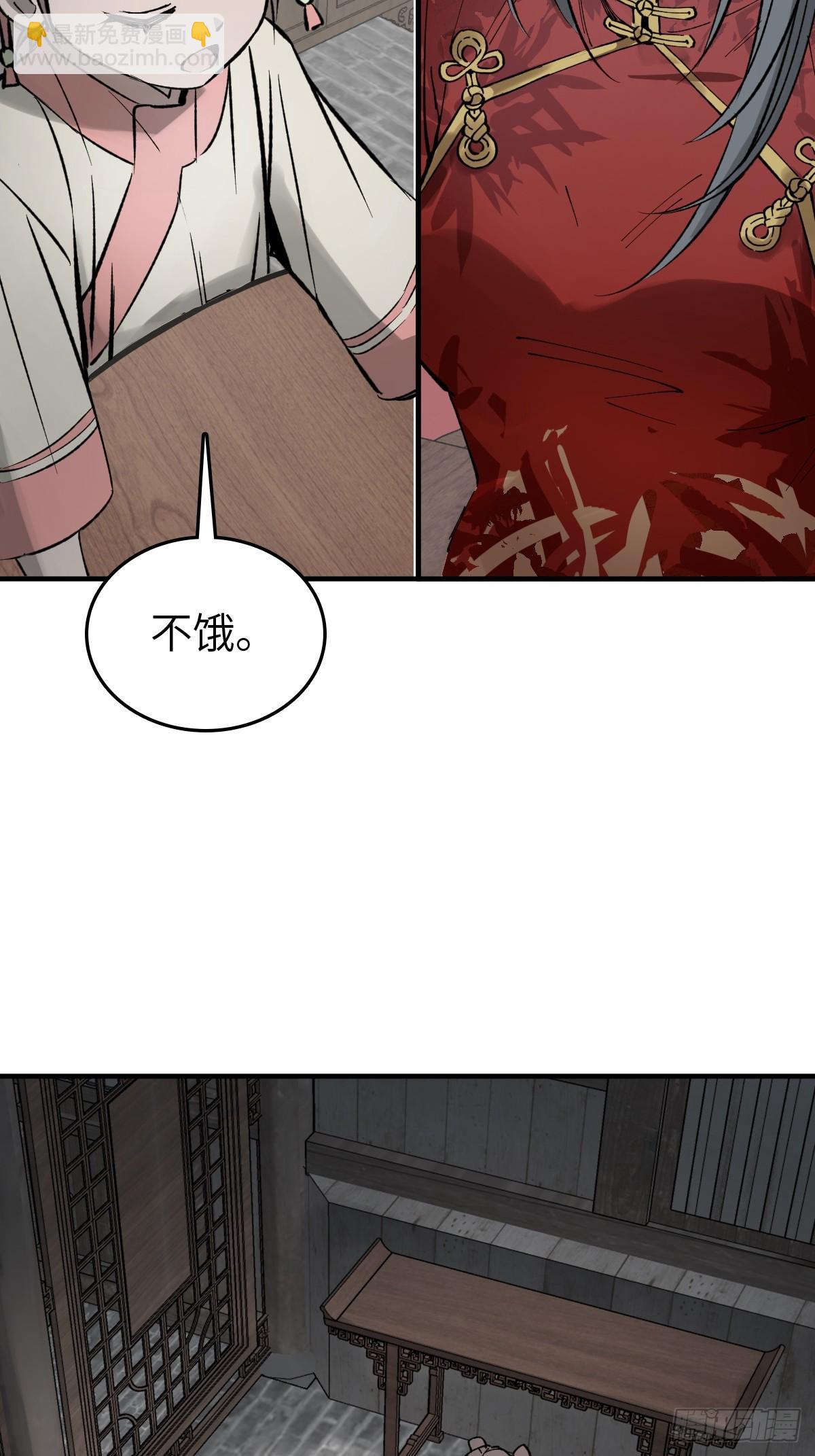 232 学舌90