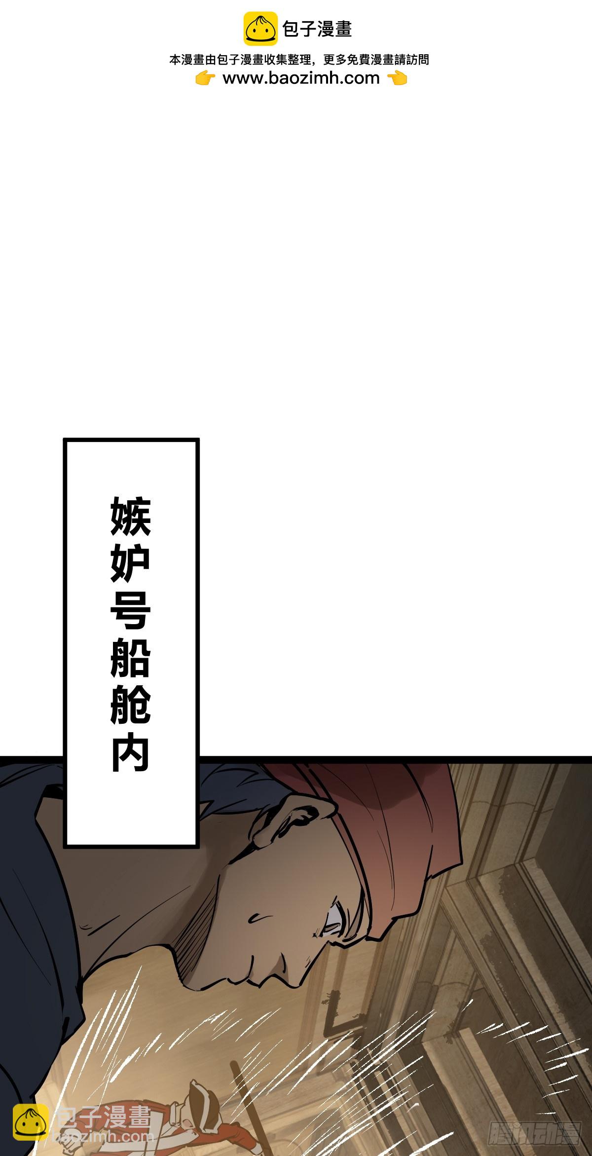 233 深入黑船1