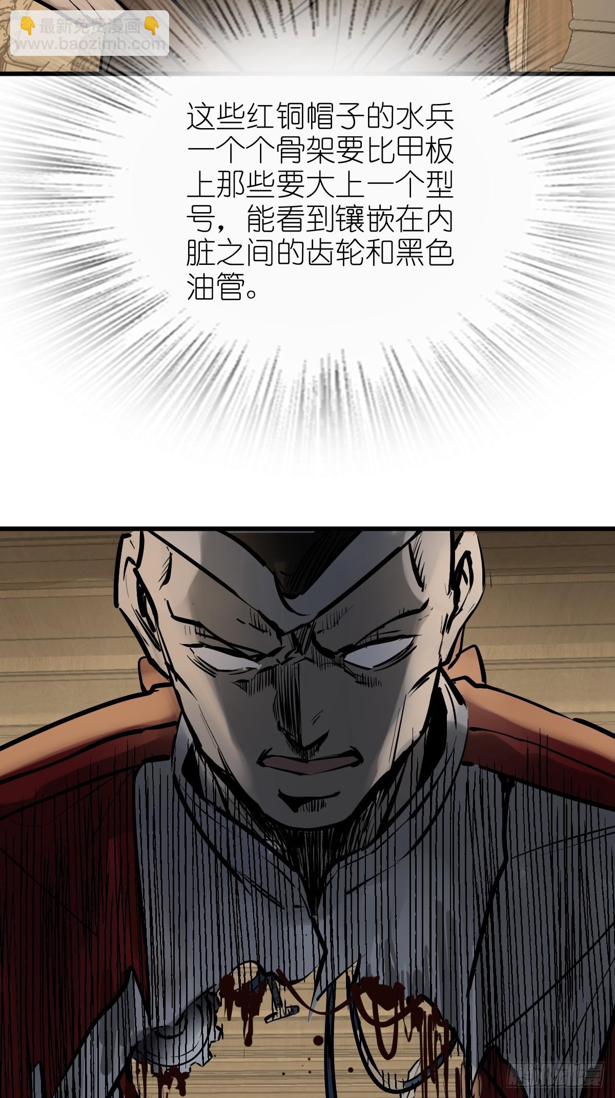 233 深入黑船11