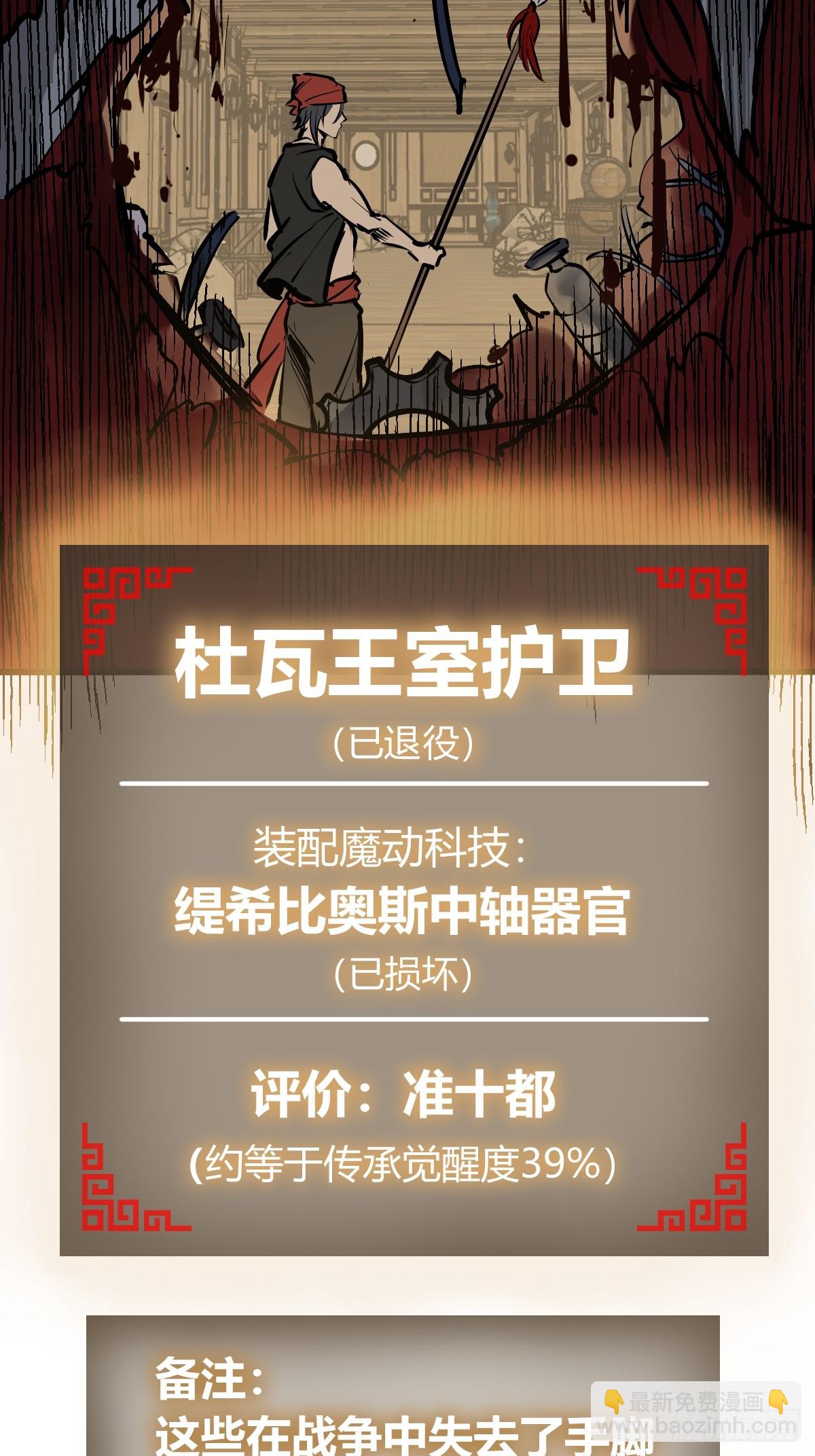 233 深入黑船12