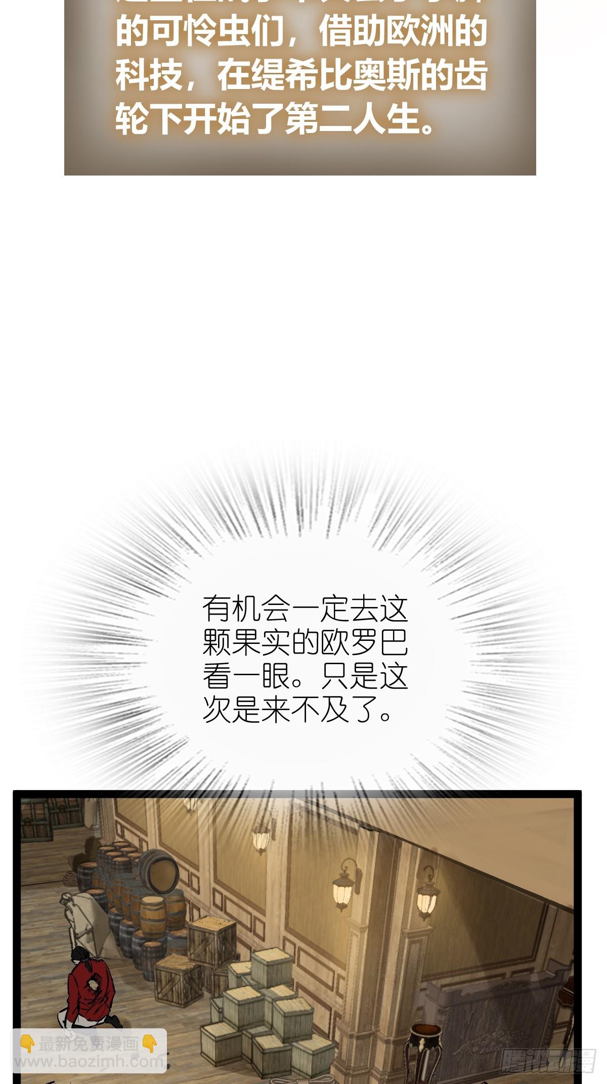 233 深入黑船13