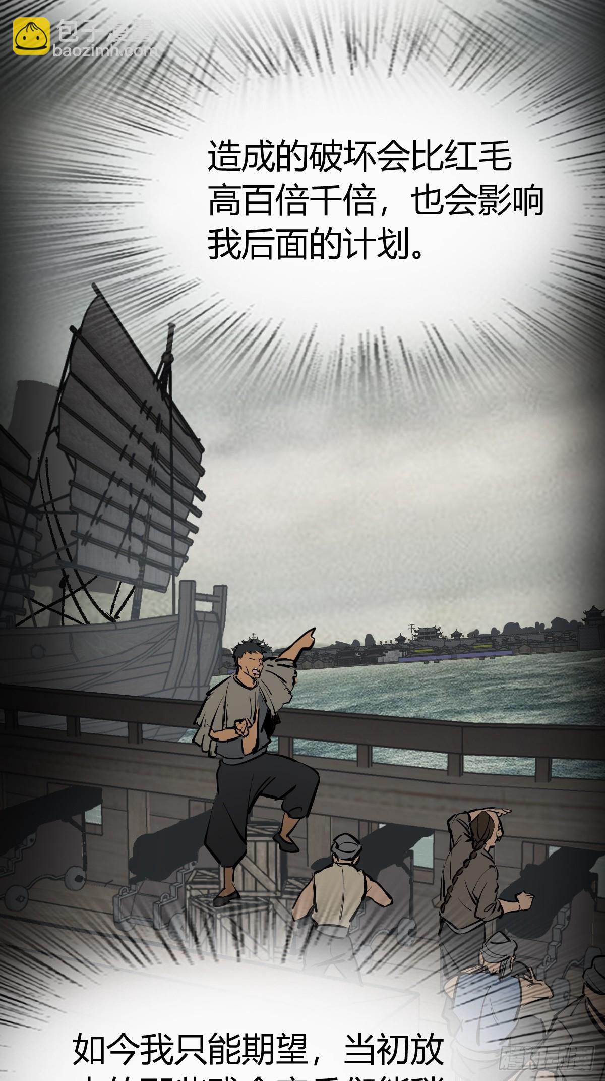 233 深入黑船23