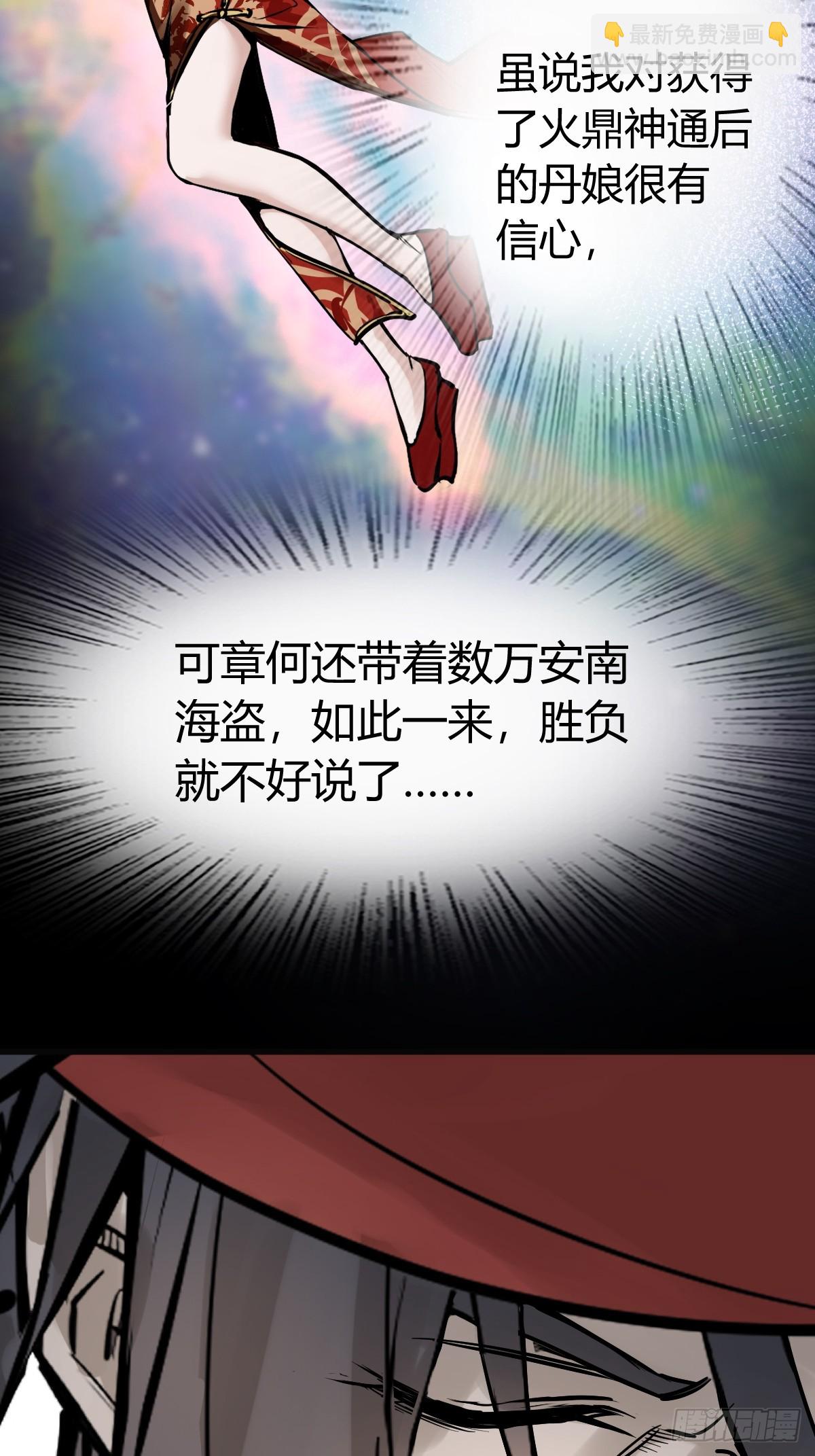 233 深入黑船27