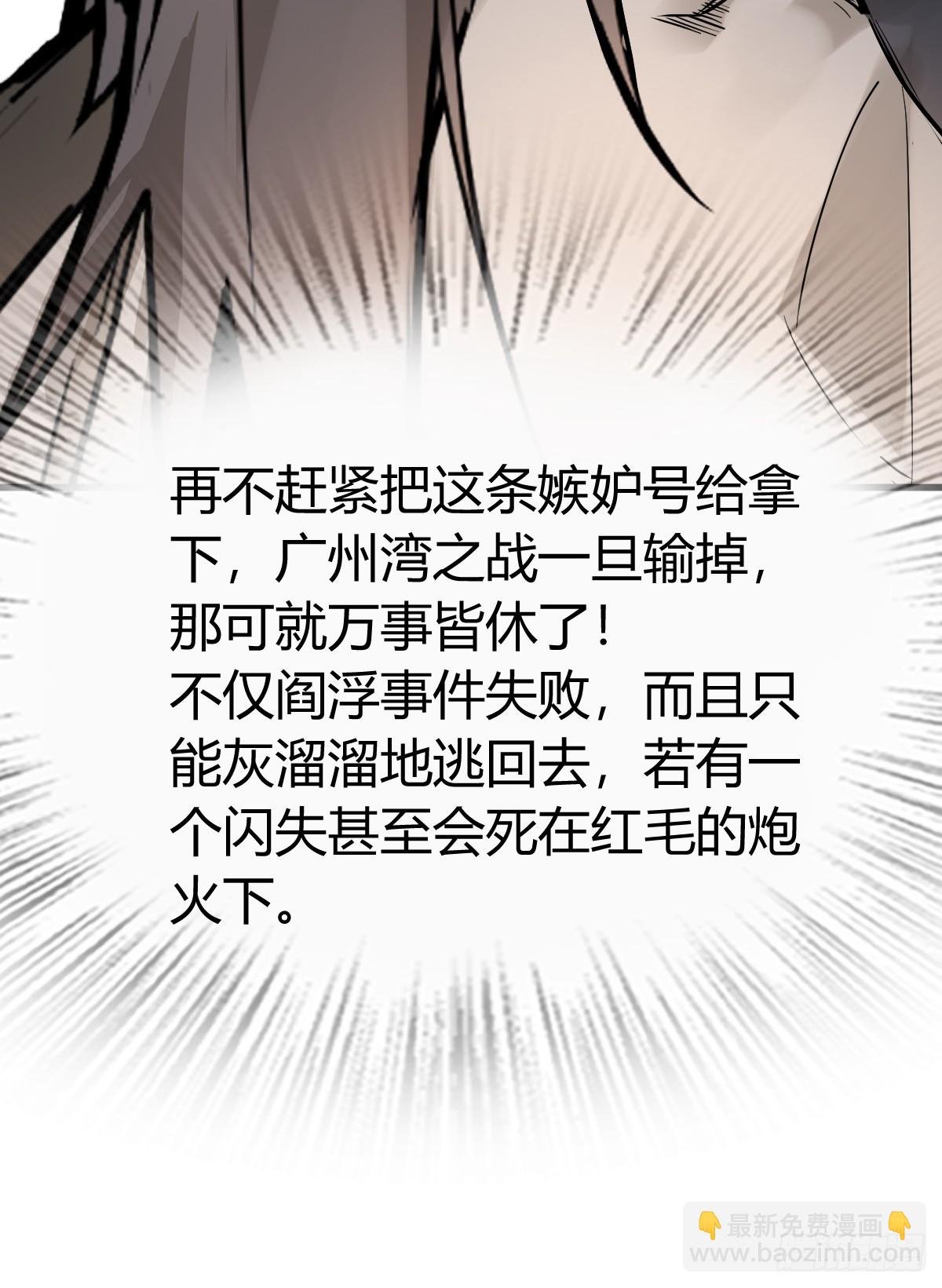 233 深入黑船28
