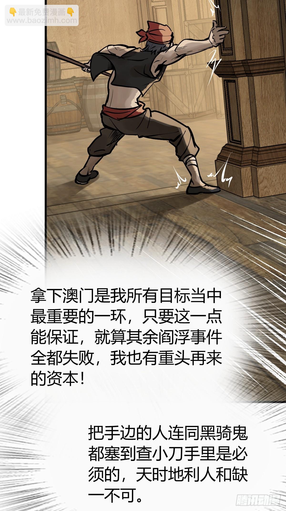 233 深入黑船31