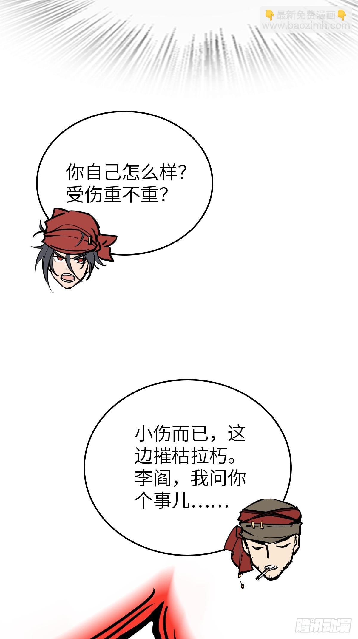 233 深入黑船32
