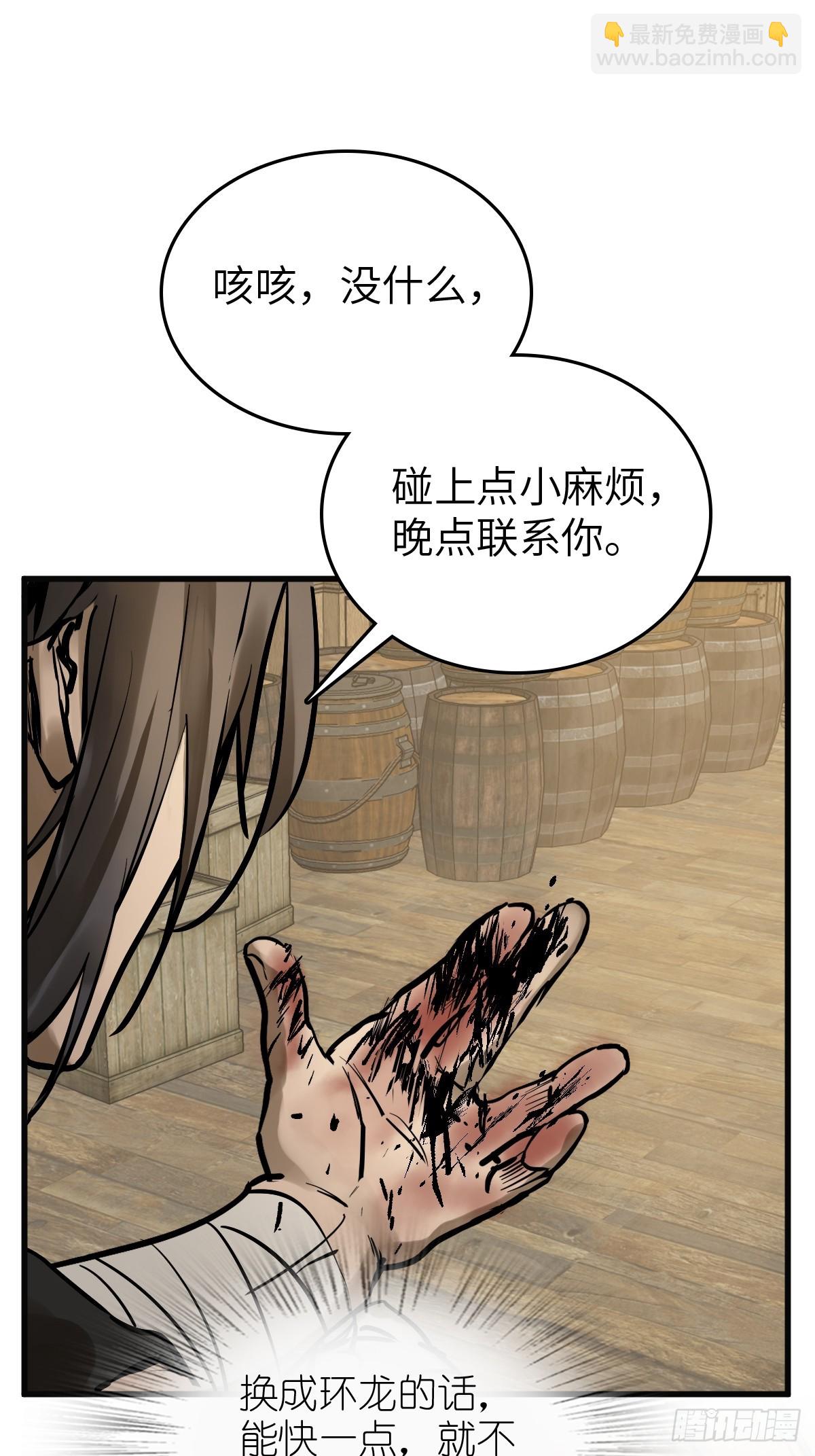 233 深入黑船37
