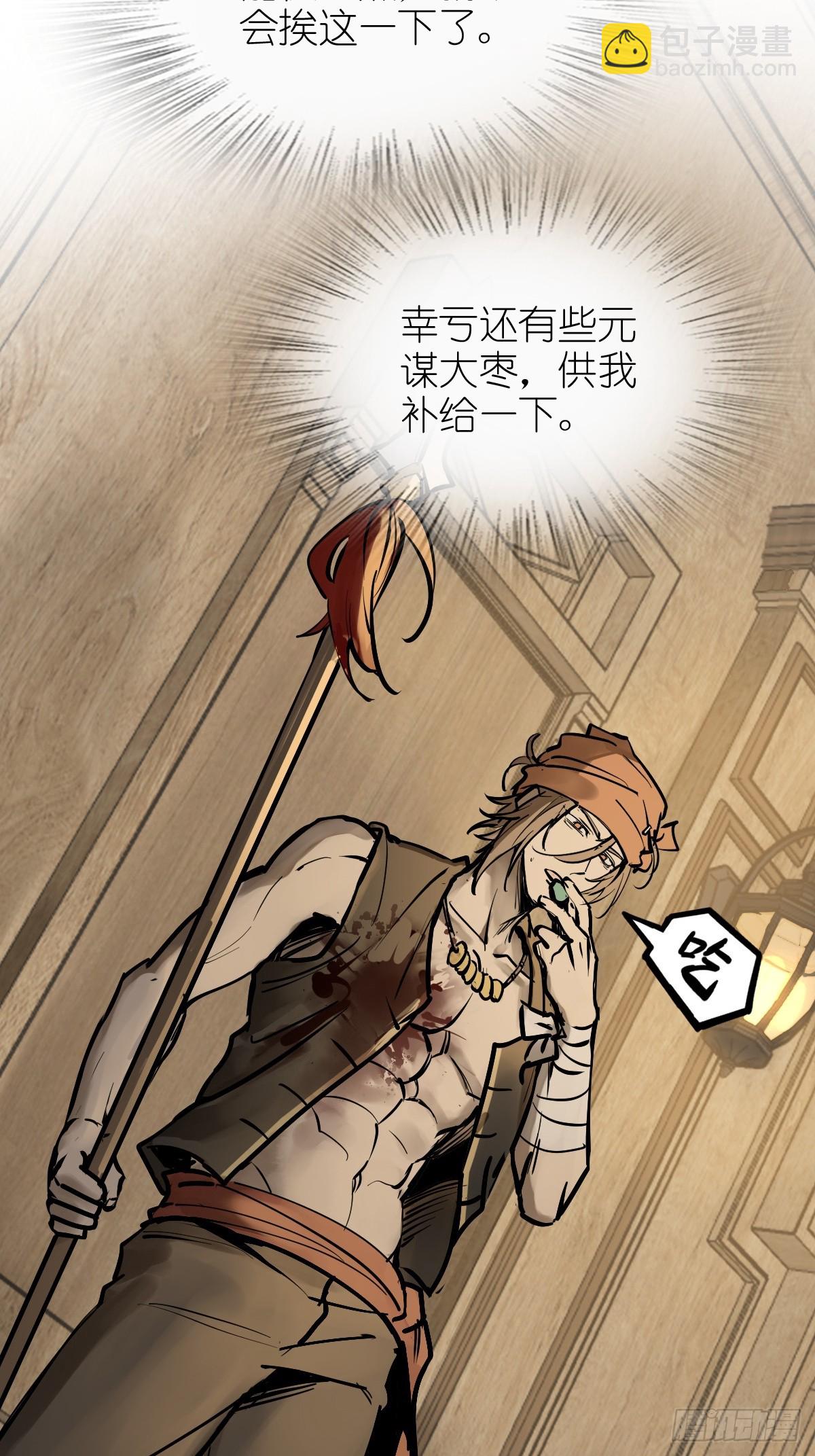 233 深入黑船38