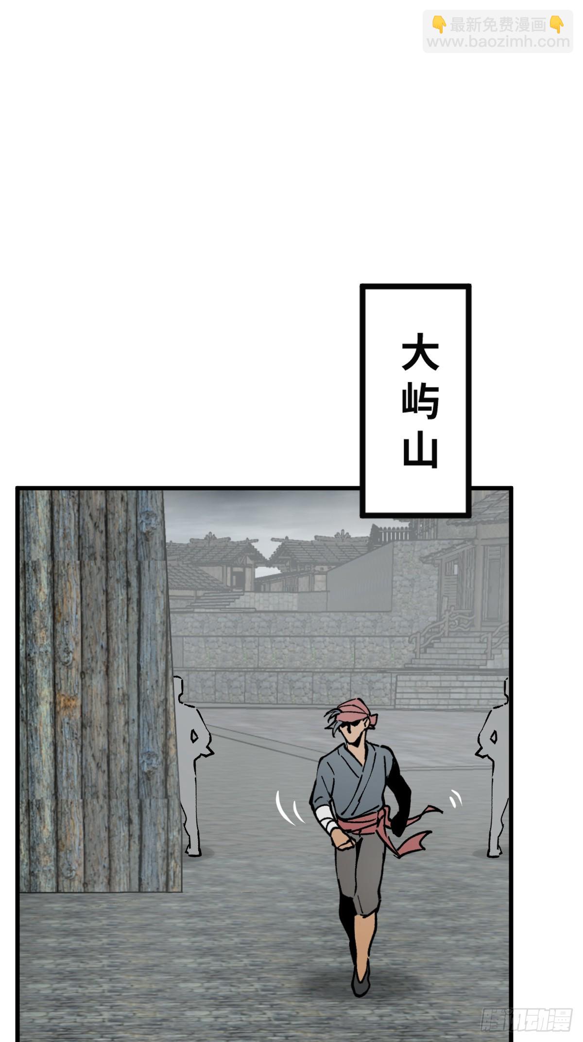 233 深入黑船41