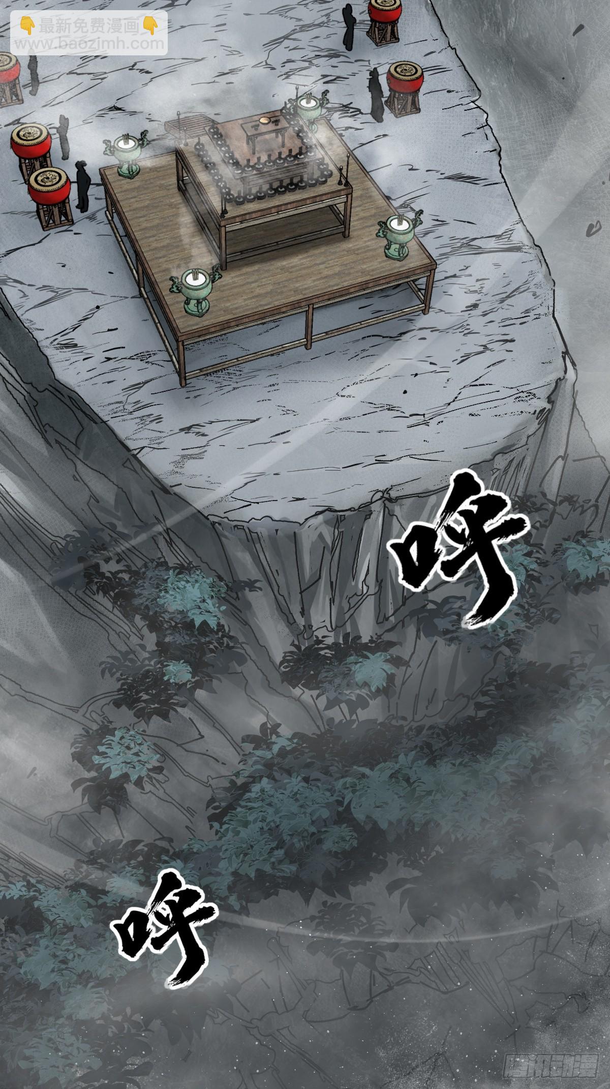 233 深入黑船44