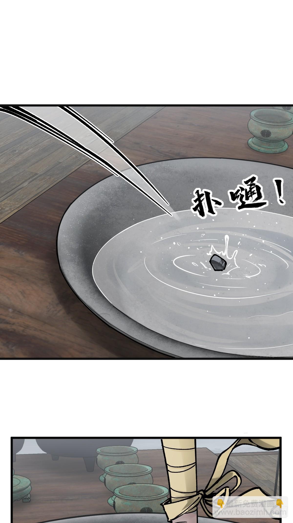 233 深入黑船66