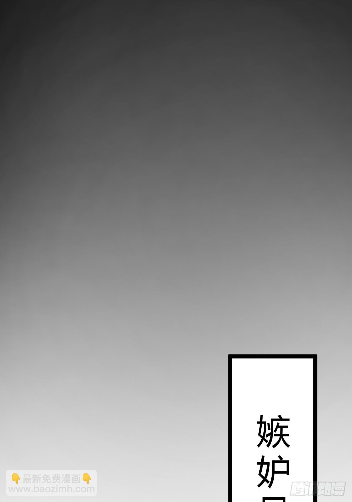 234 嫉妒的秘密30