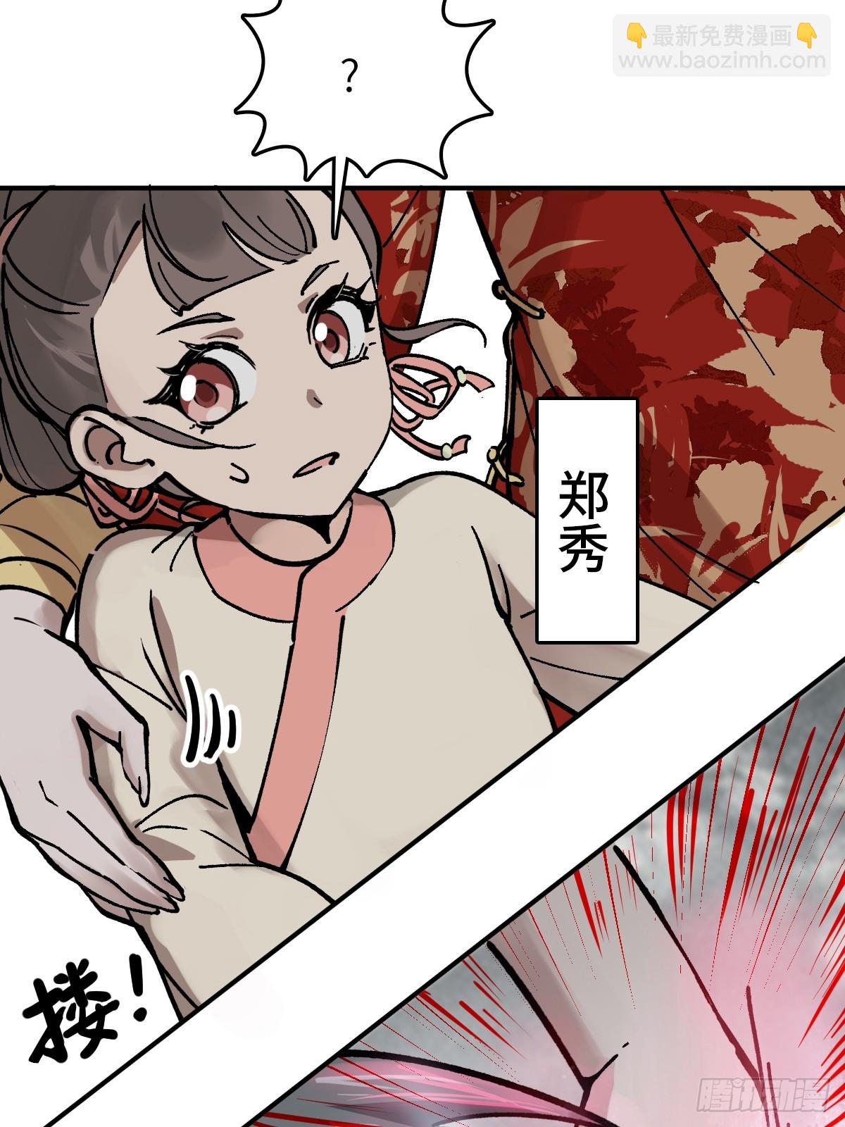 234 嫉妒的秘密4
