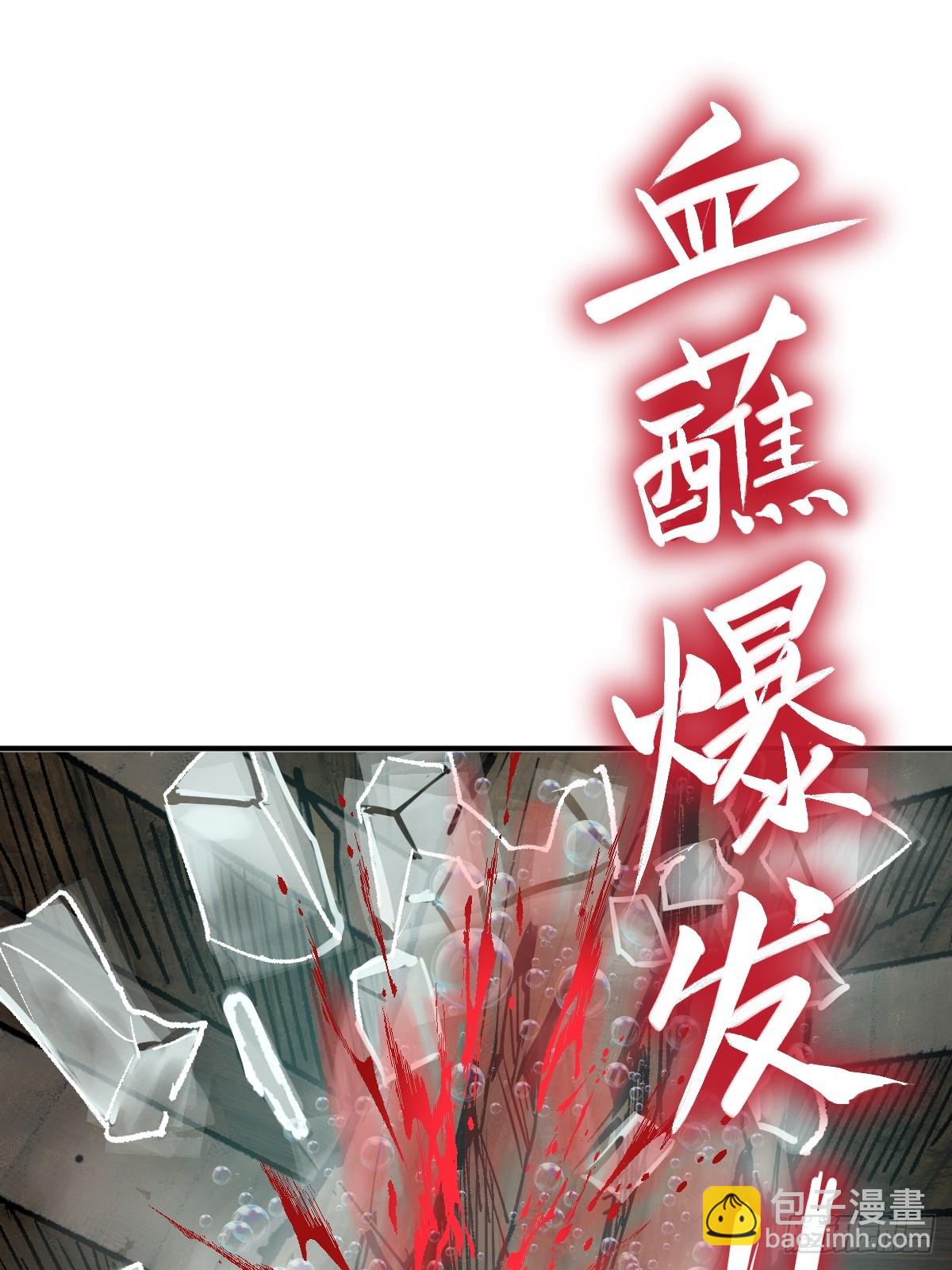 235 定调！30