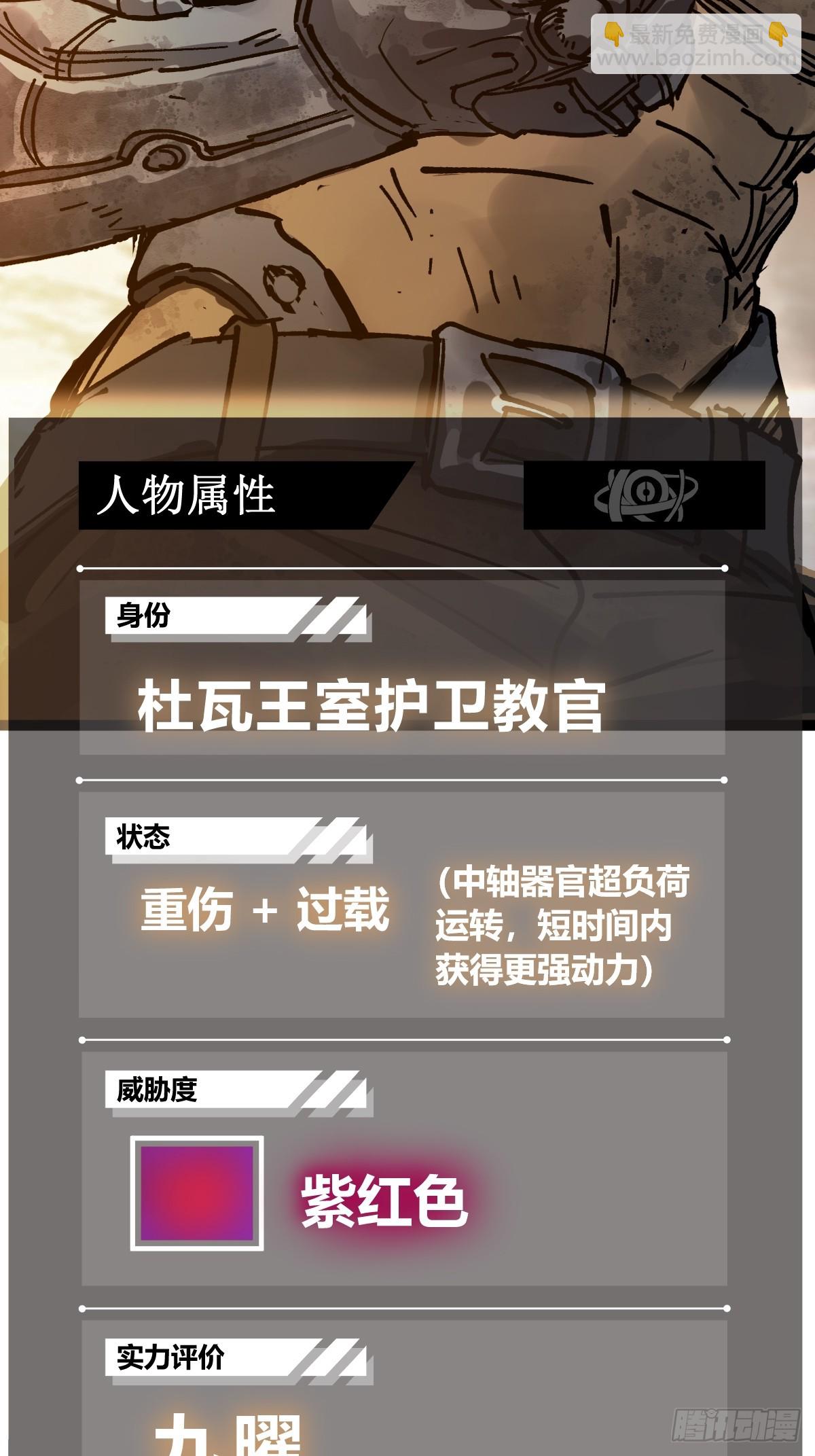 235 定调！52
