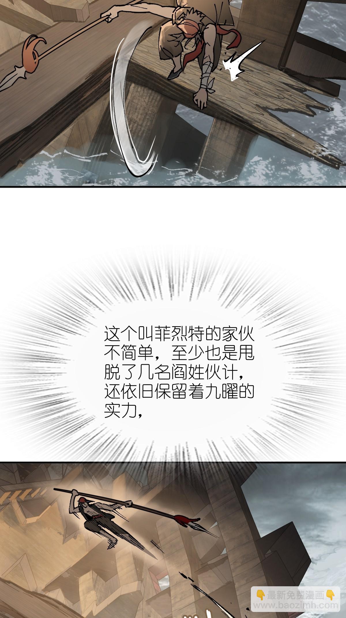 235 定调！54