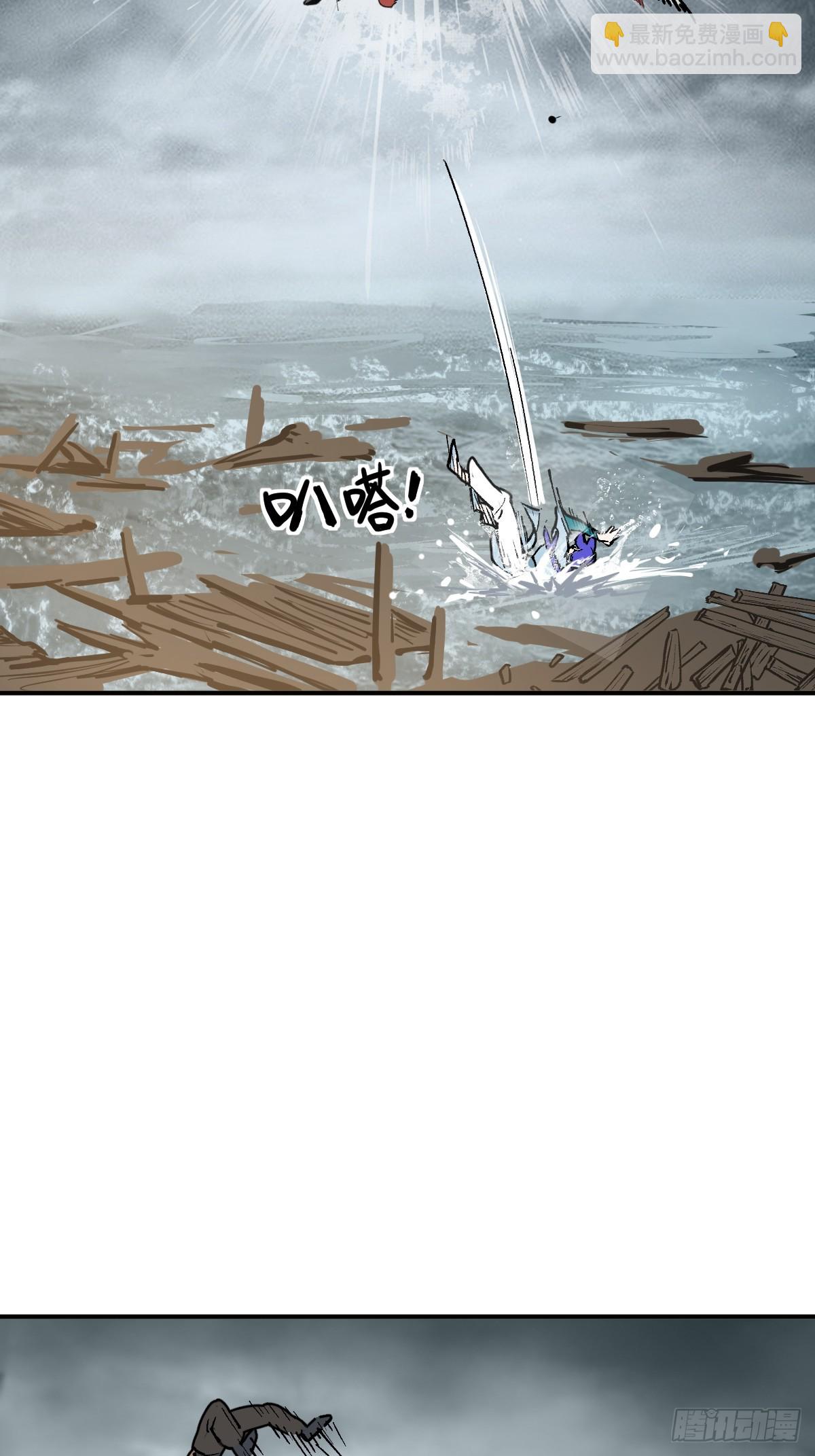 235 定调！81