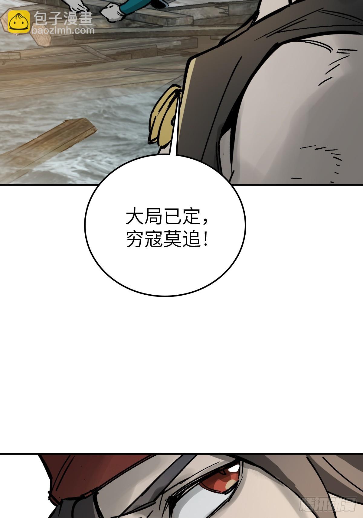 235 定调！86