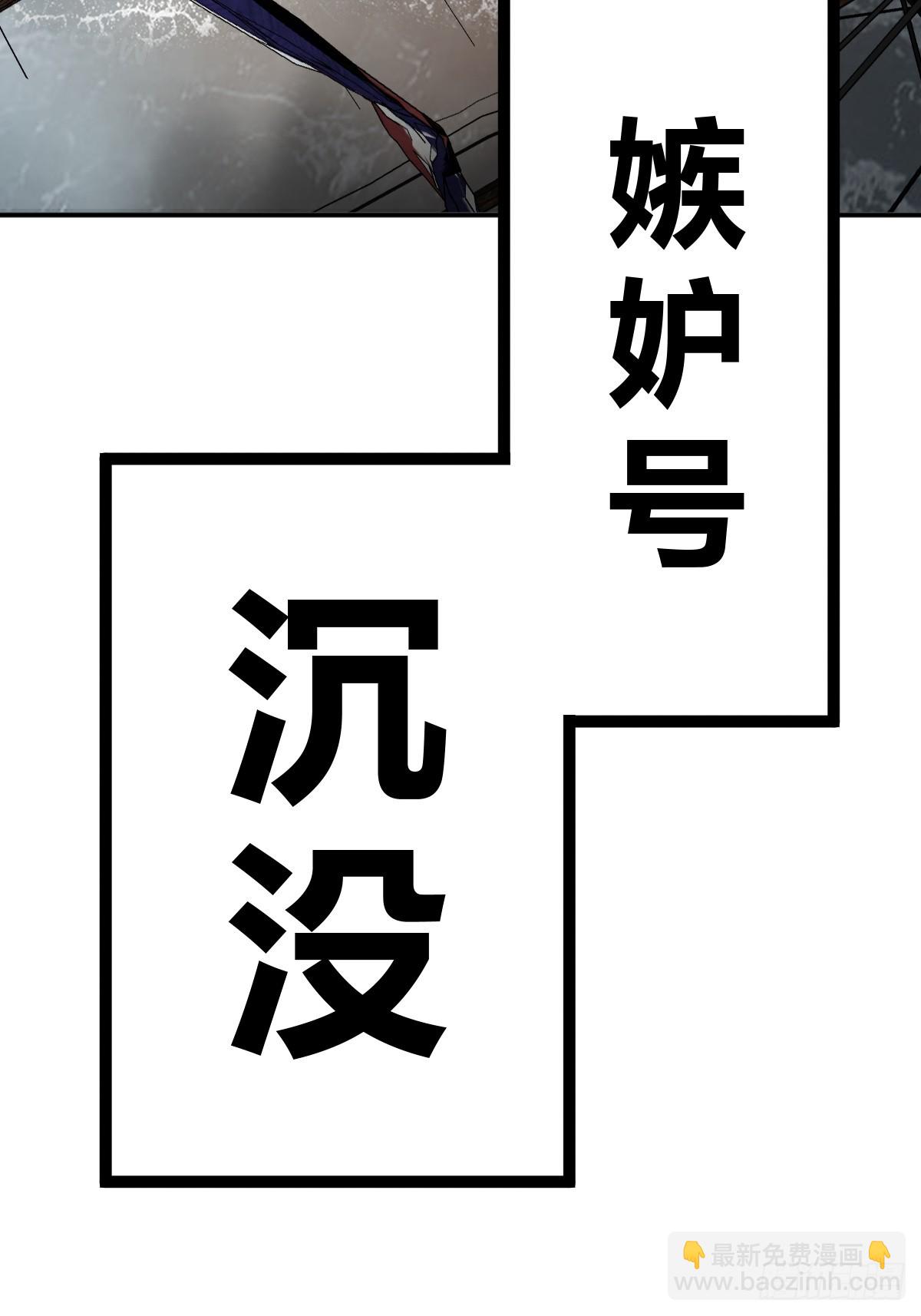 235 定调！93