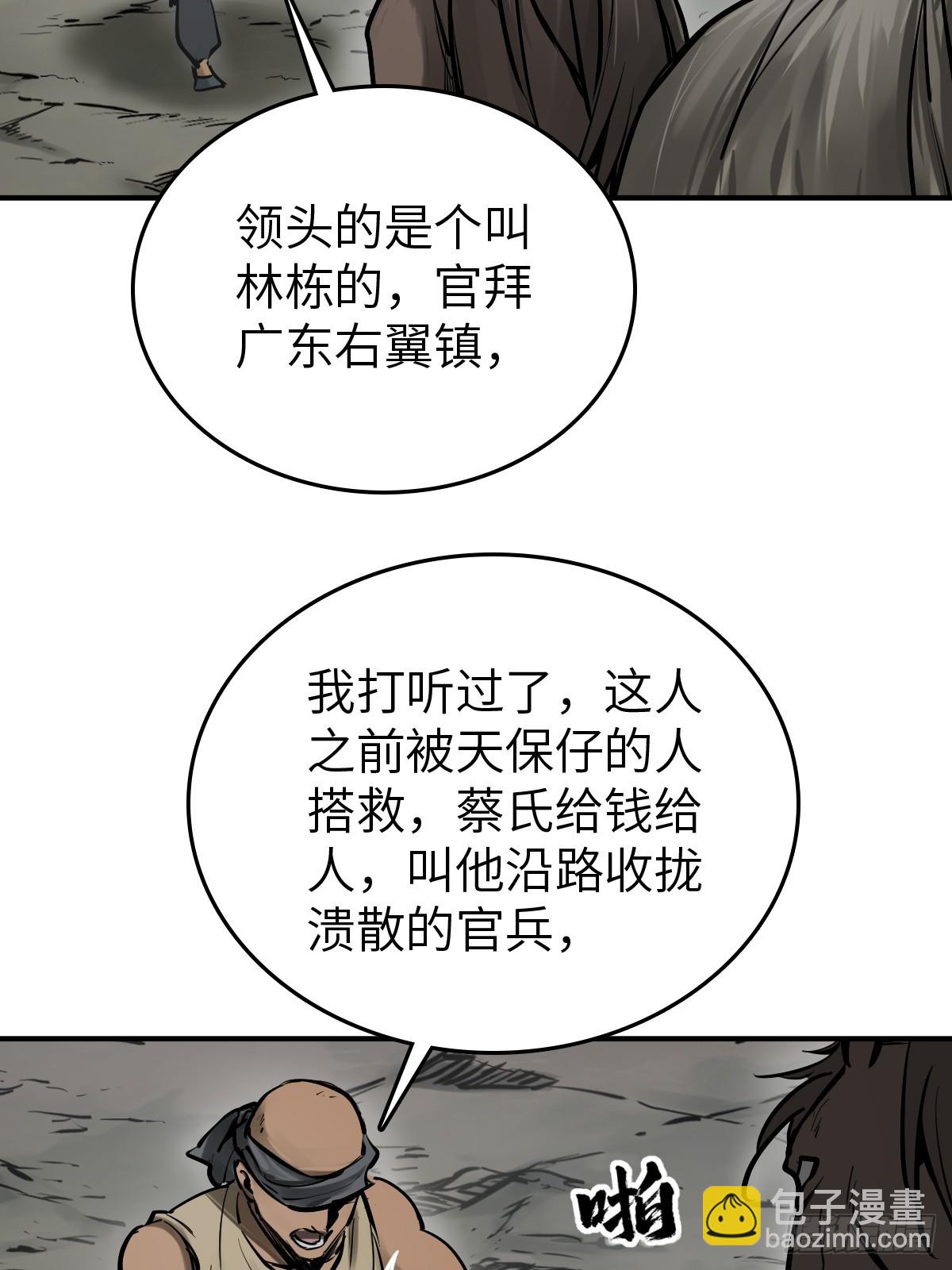 236 丹焰煮海10