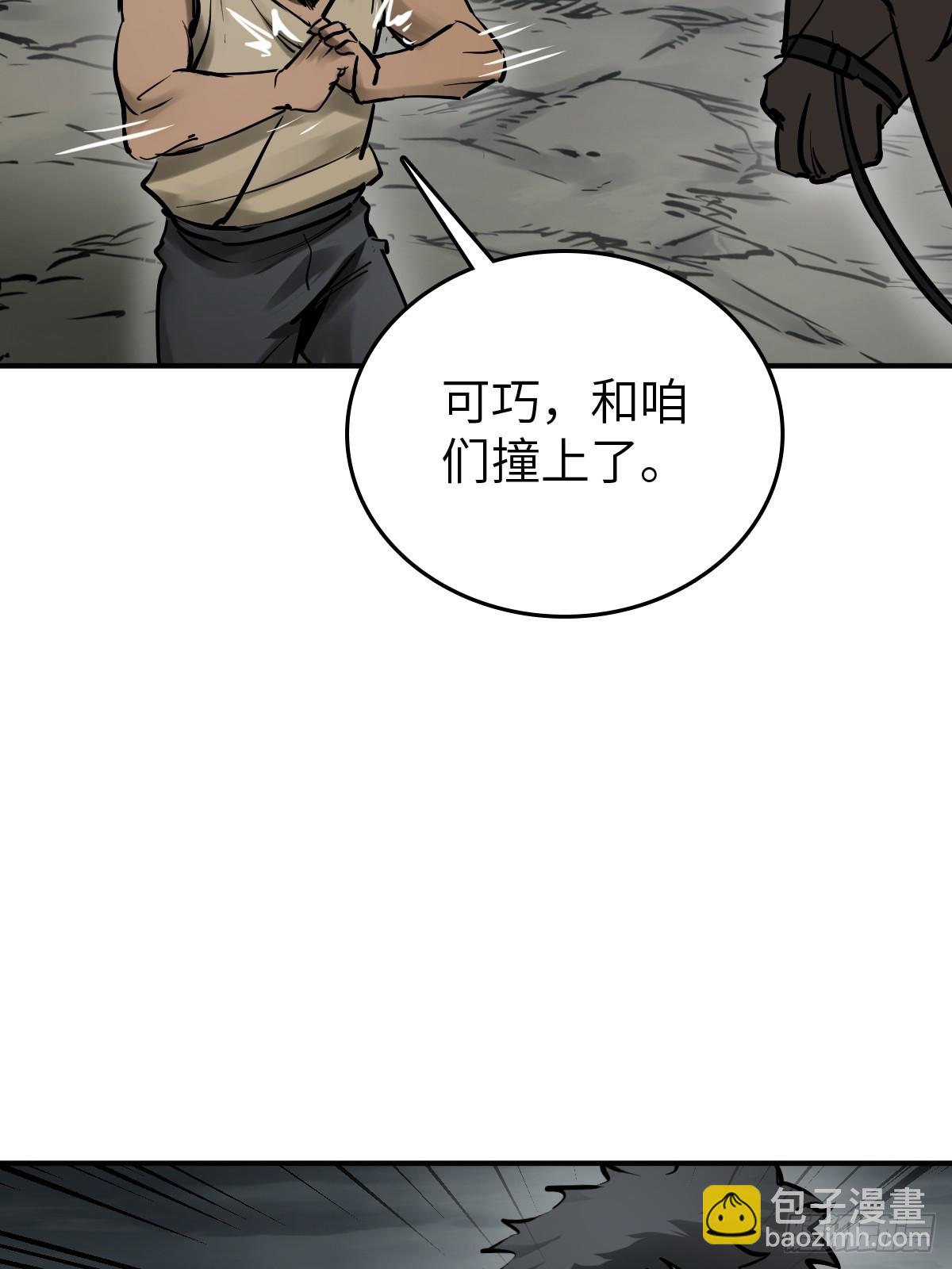 236 丹焰煮海11