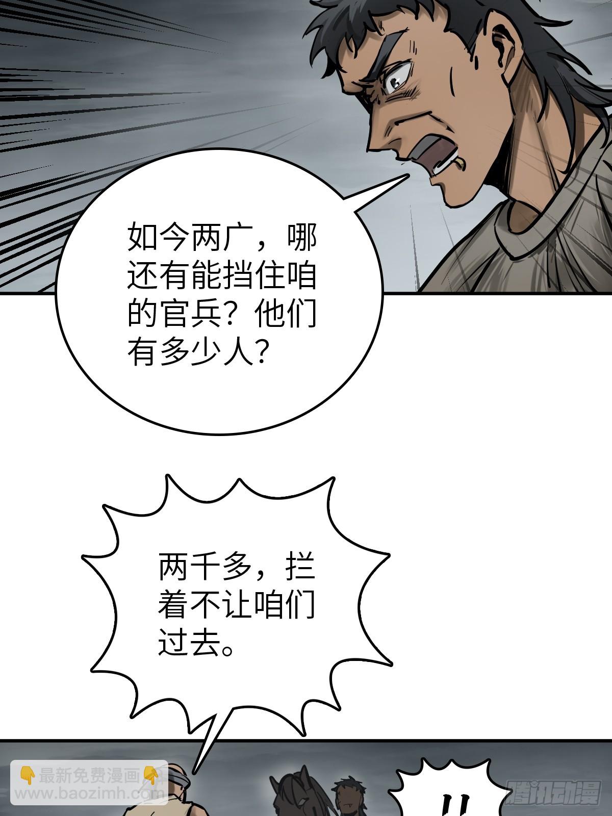 236 丹焰煮海12