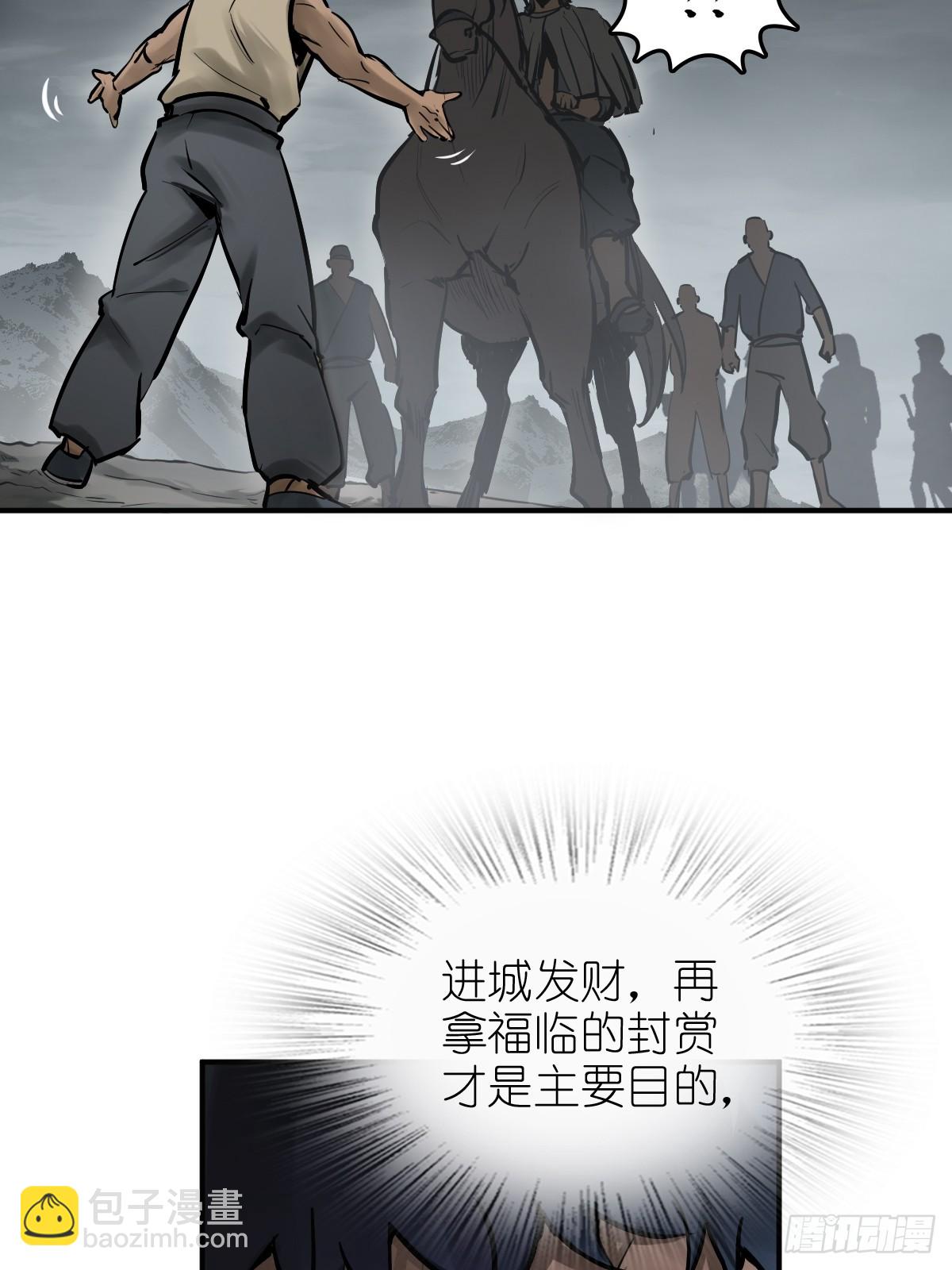 236 丹焰煮海13
