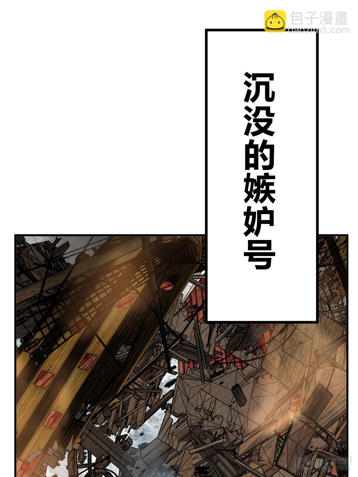236 丹焰煮海18