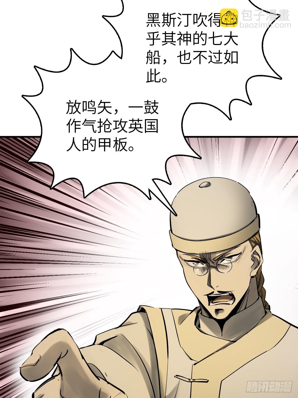 236 丹焰煮海20